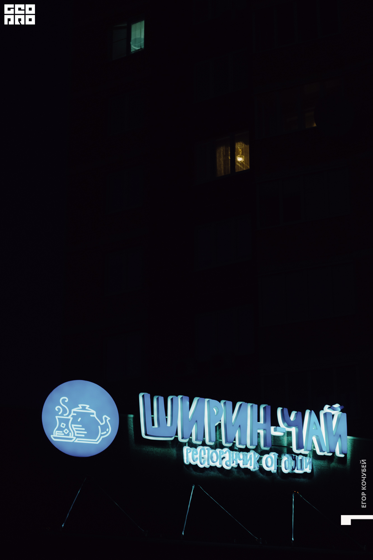 220805 Кочубей 094.jpg