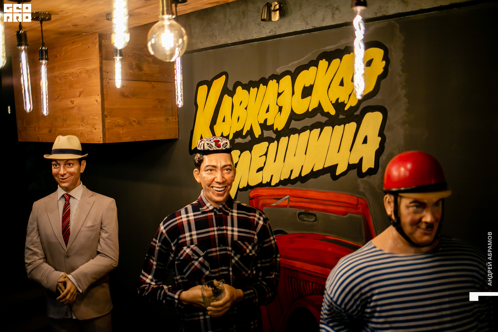 201128_Andrew Abramov0126.jpg