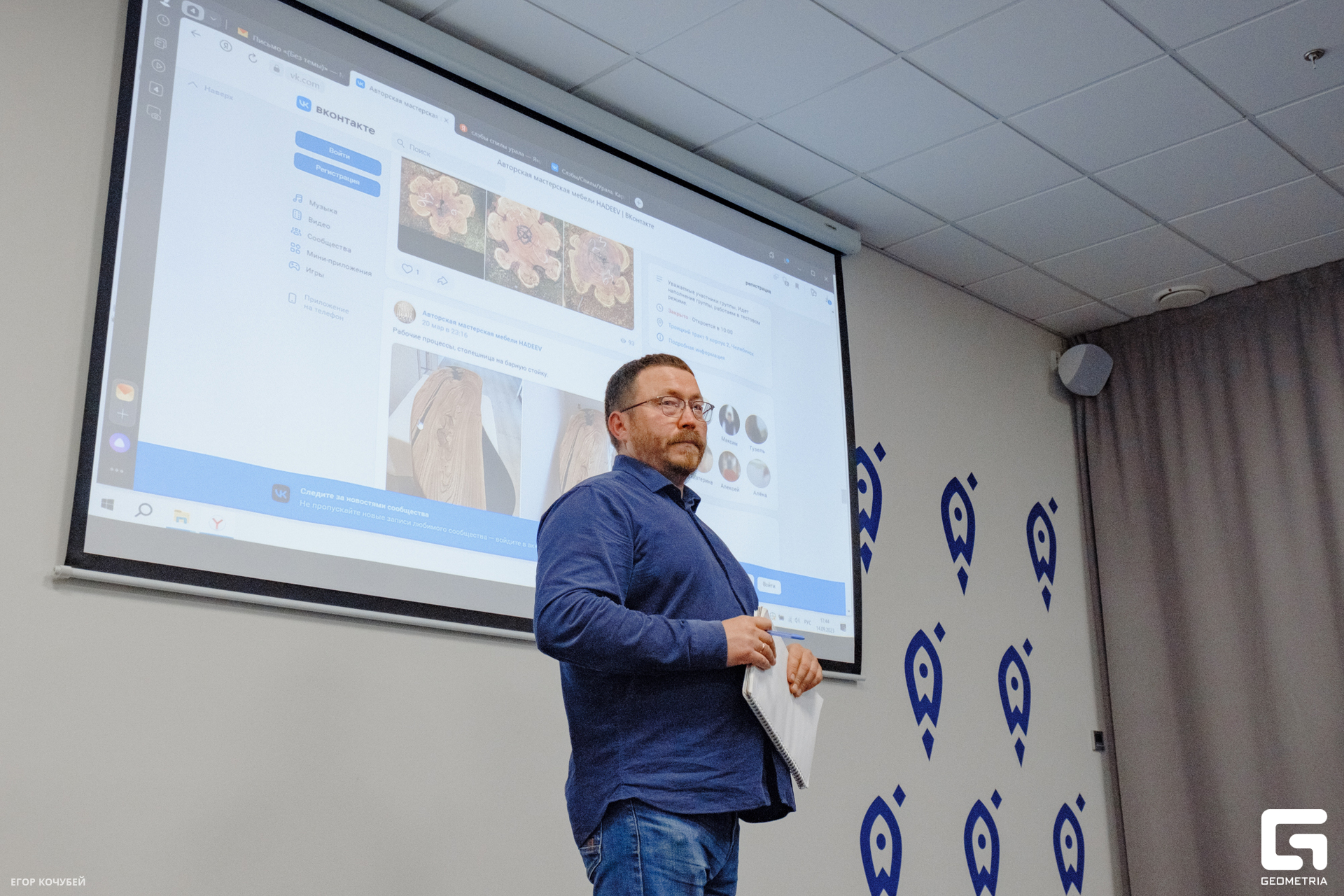 230914 Кочубей 031.jpg