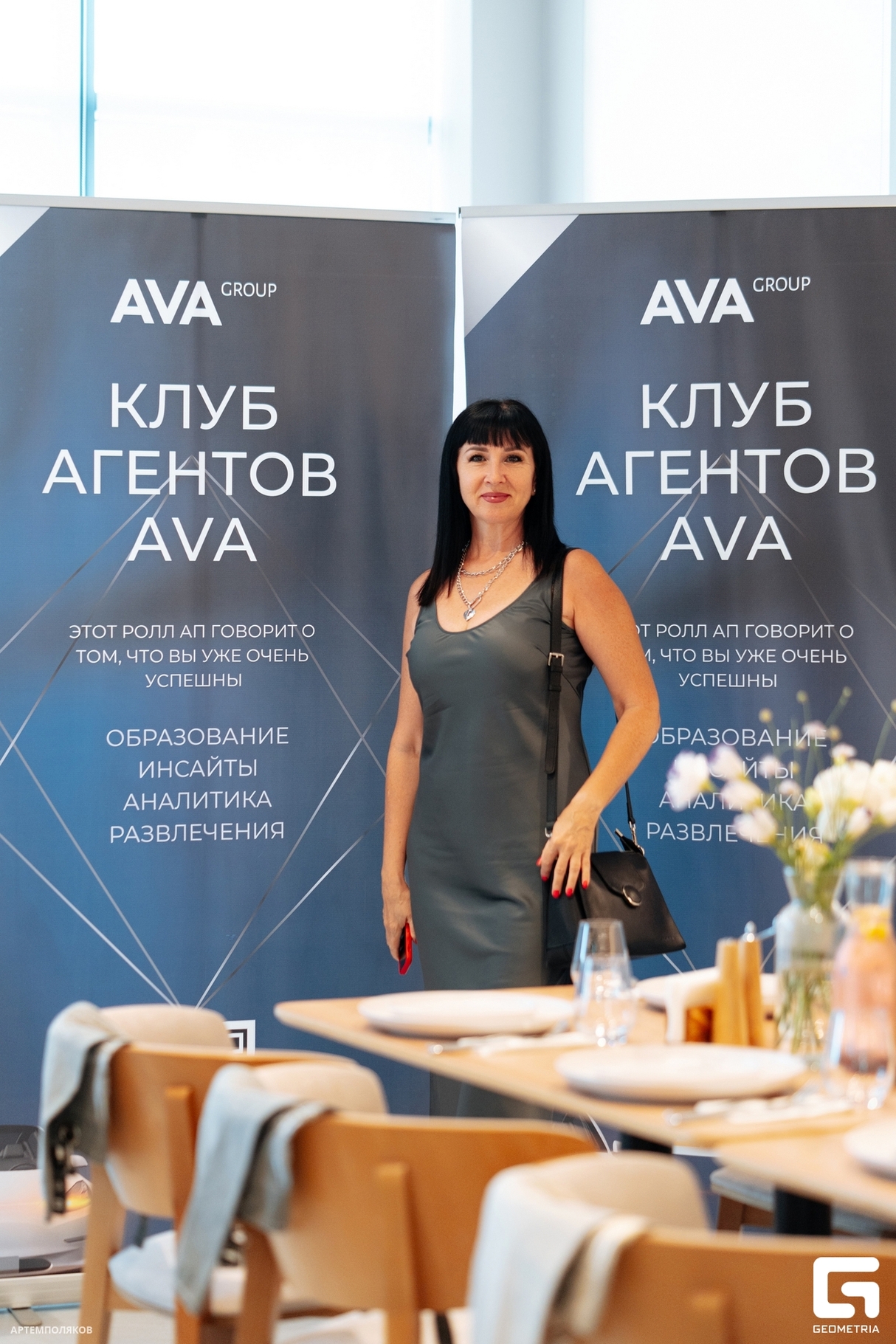 Вкусная продажа от AVA Group 26