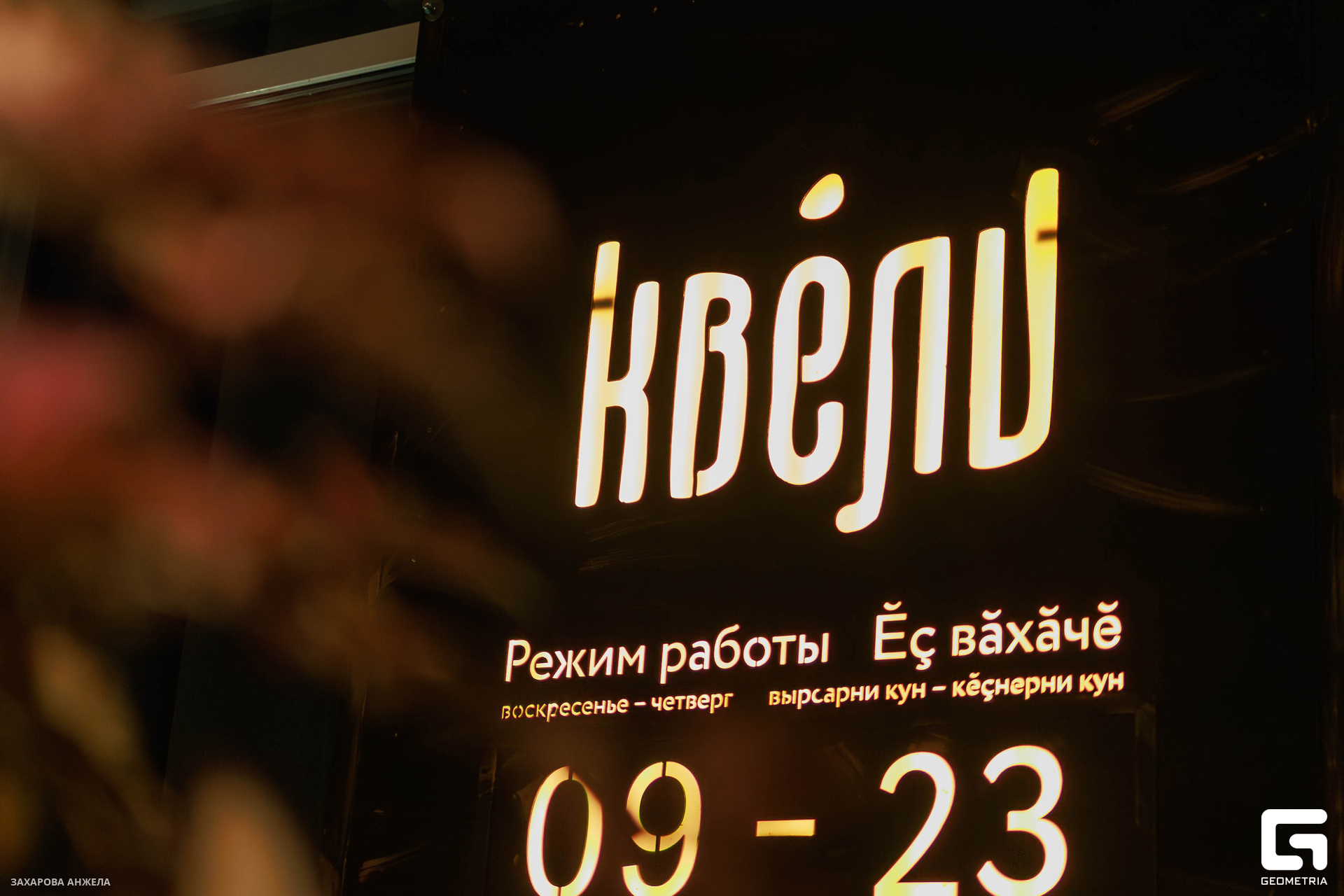 IMG_8183-Улучшено-Ум. шума.jpg