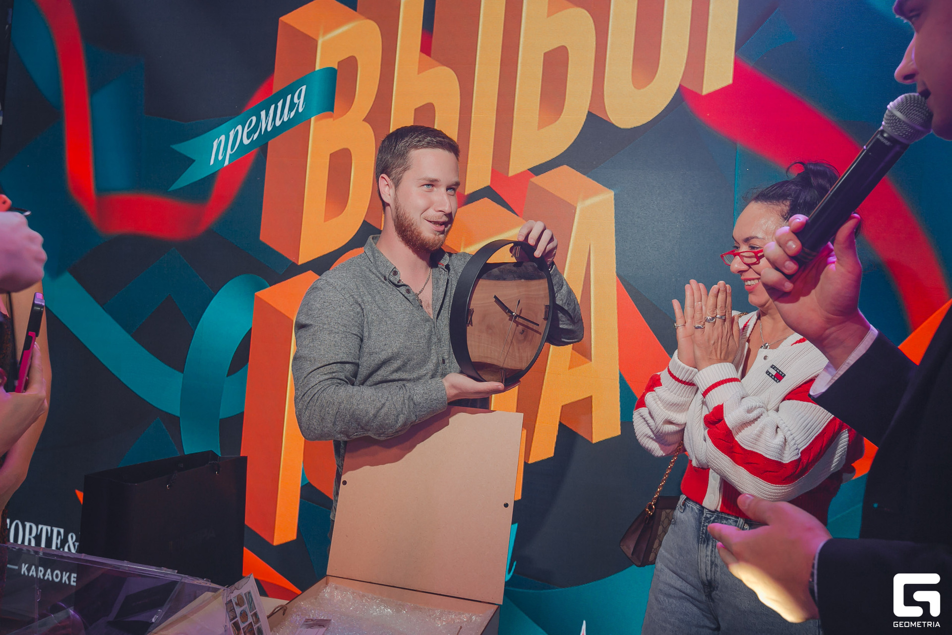 283 Выбор года 30.11.jpg