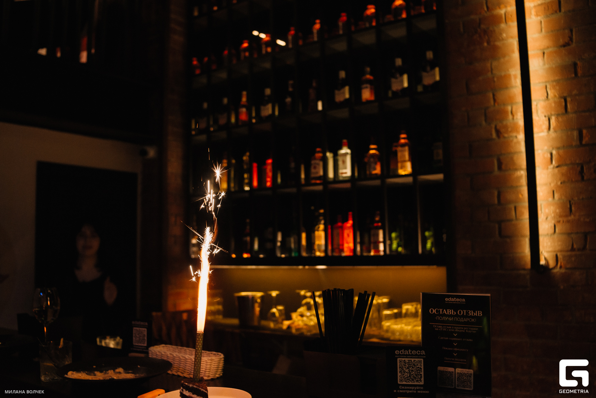 040_20230826 Волчек.jpg