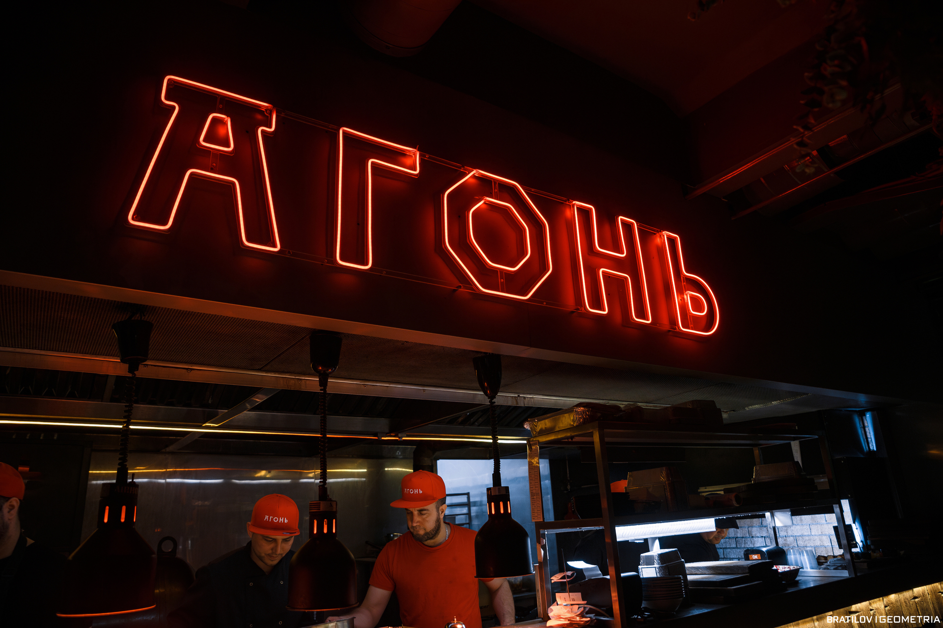 057 - 14_12_24 - 21_00_36 - Bratilov.jpg