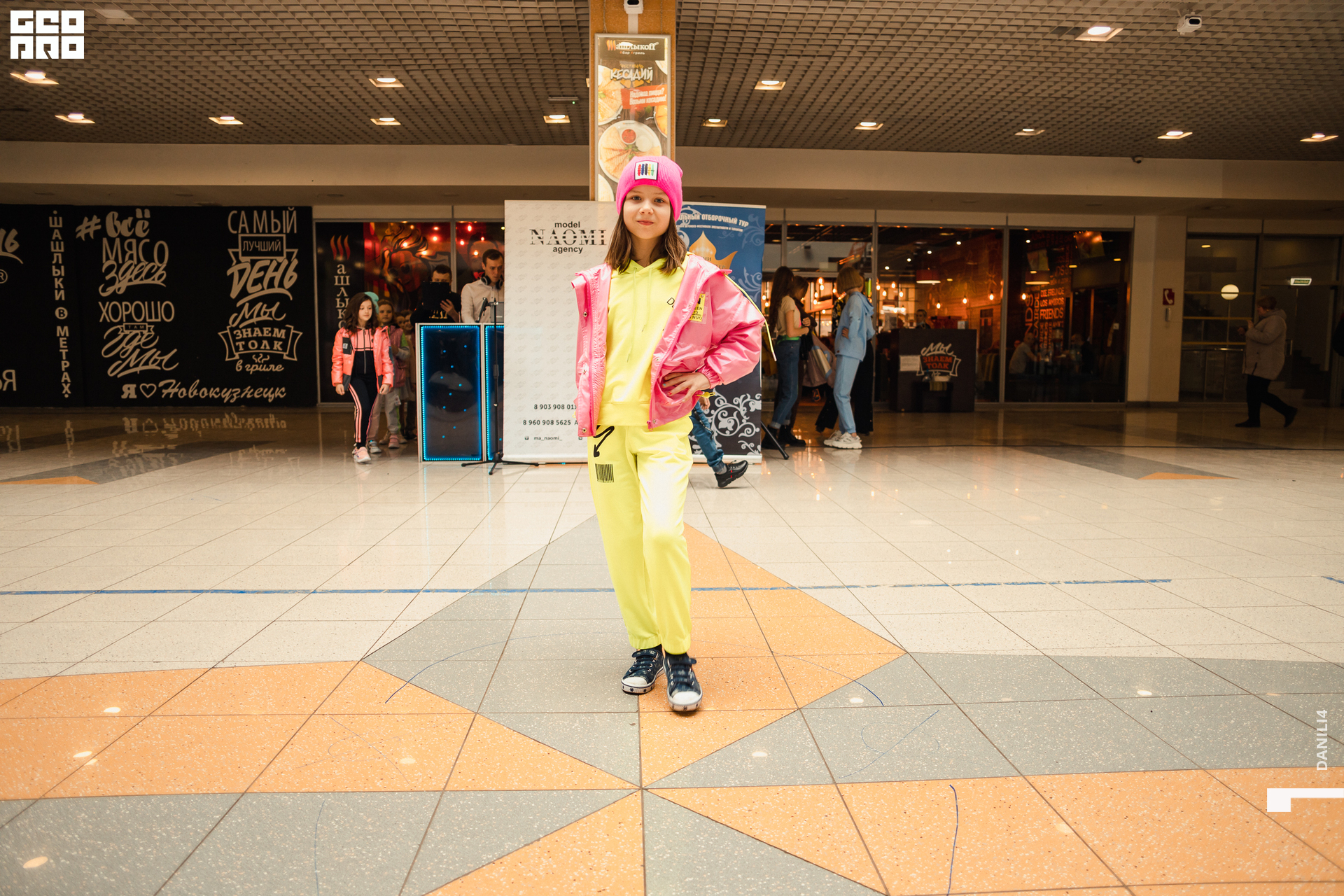 Глобус Naomi 17.04.2021_045.jpg