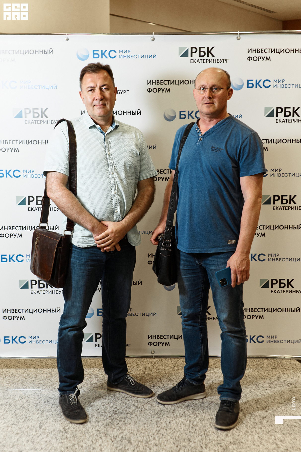 Инвестиционный форум РБК Екатеринбург 30