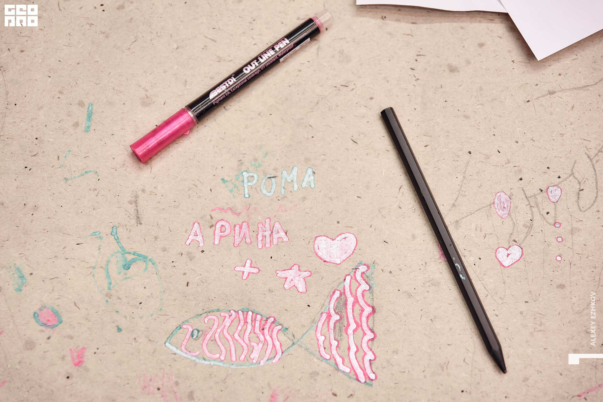 Арсенал 15.jpg