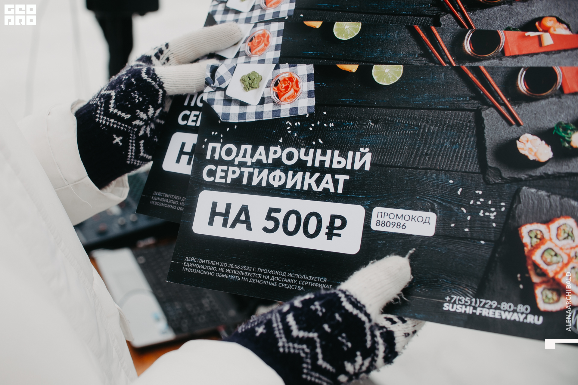 2021-11-27 14-00-42_alenaarchibald053.JPG