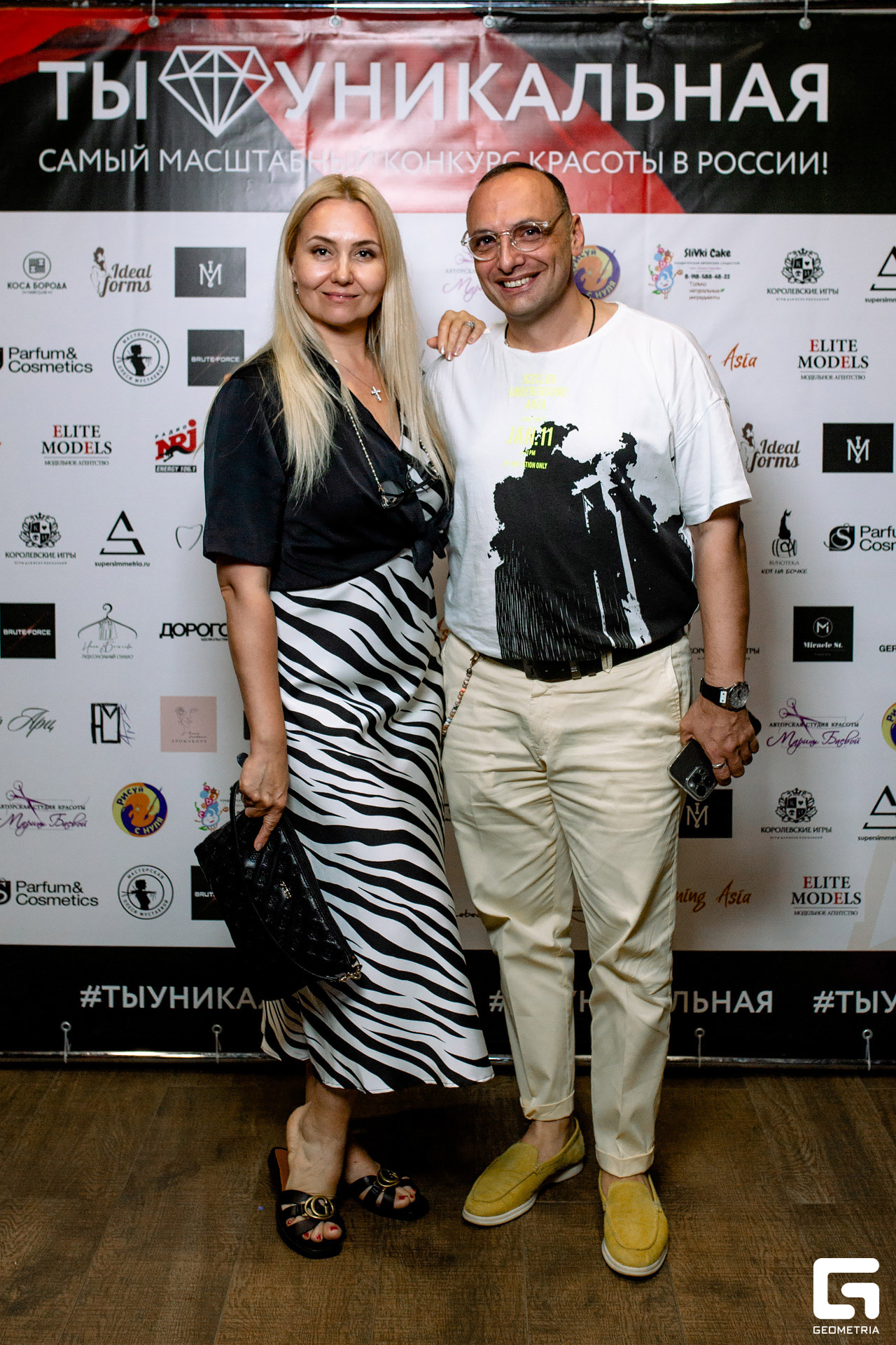 ты уникальная_0019.jpg