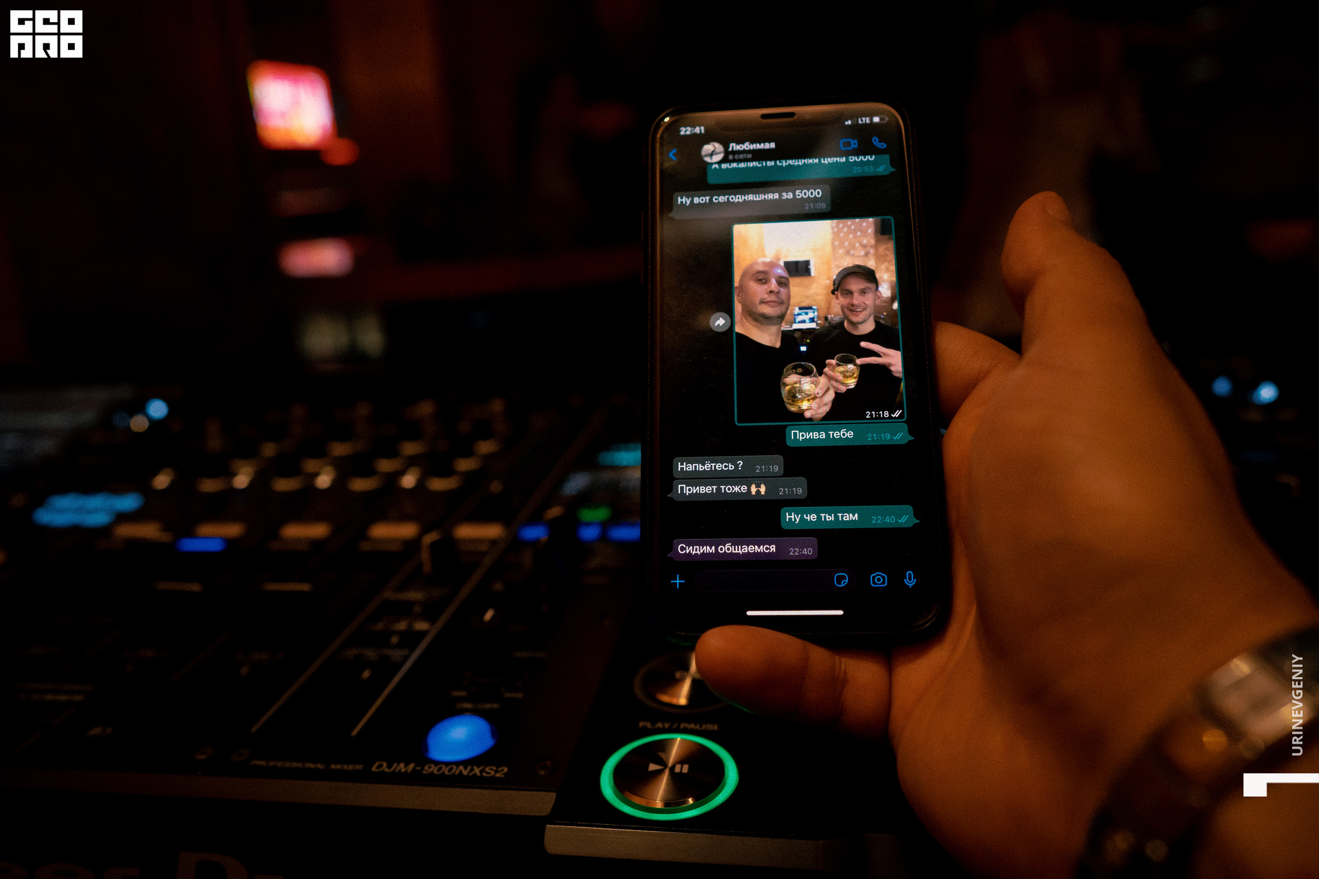 20.08. Крабы Кебабы (58).jpg