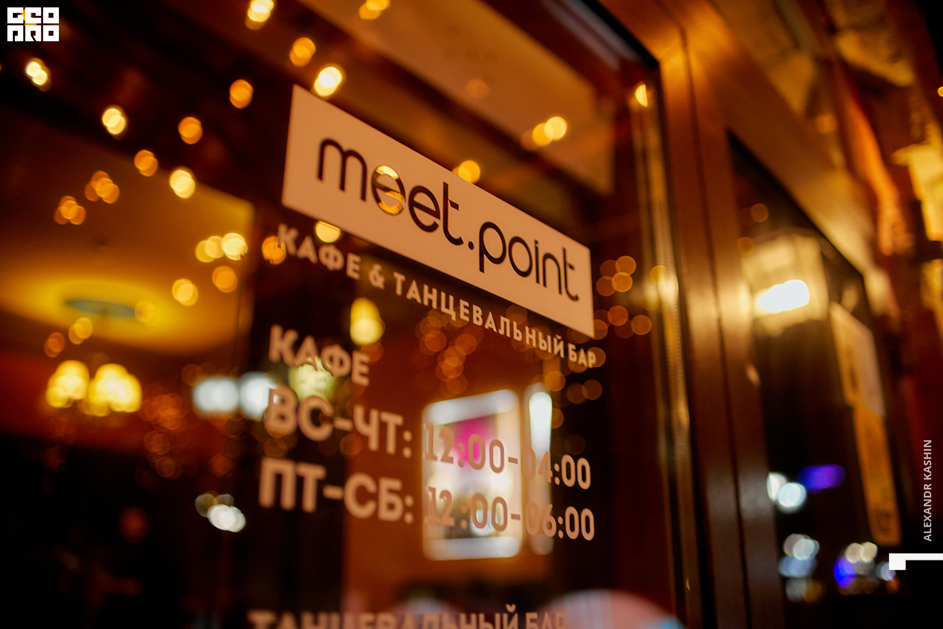 0001 22-11-11 223300 Kashin.jpg