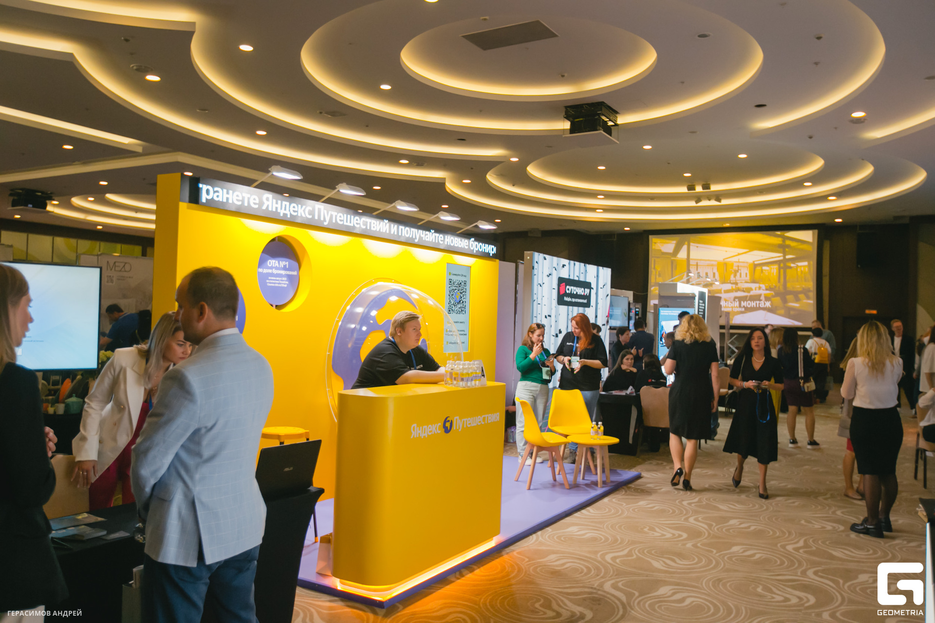 005 Radisson Congress 23.10.jpg