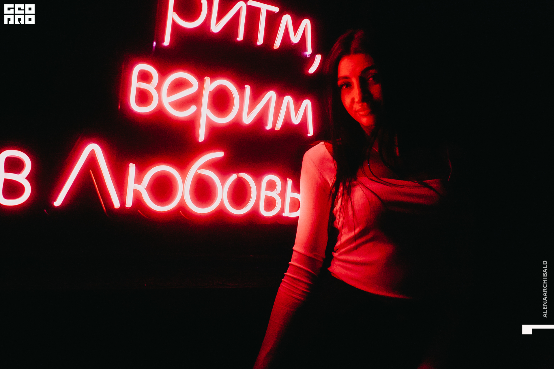 2021-02-06 00-43-52_alenaarchibald_031.JPG