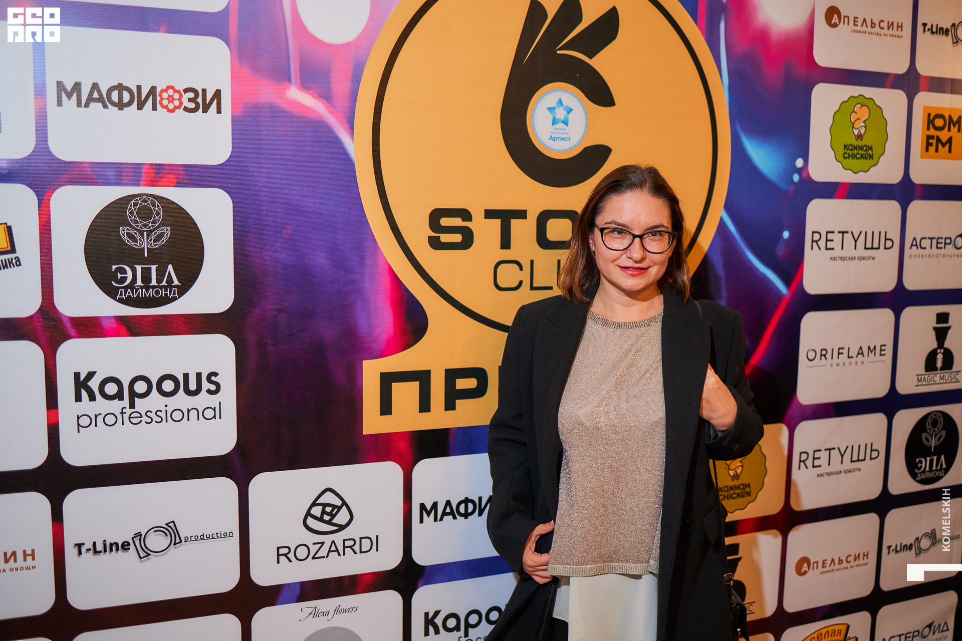 160-17_04_2022-19-47-30 - Komelskih.jpg