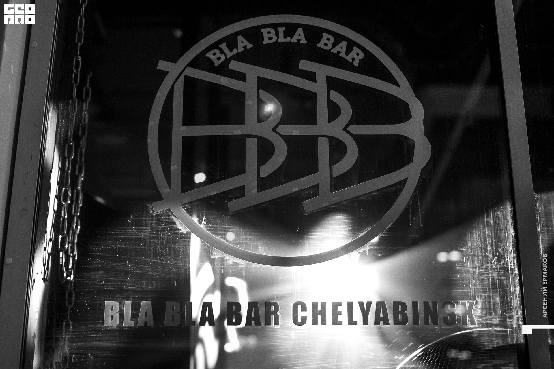 107 2022-07-160502-015230_arseniyermakov.jpg