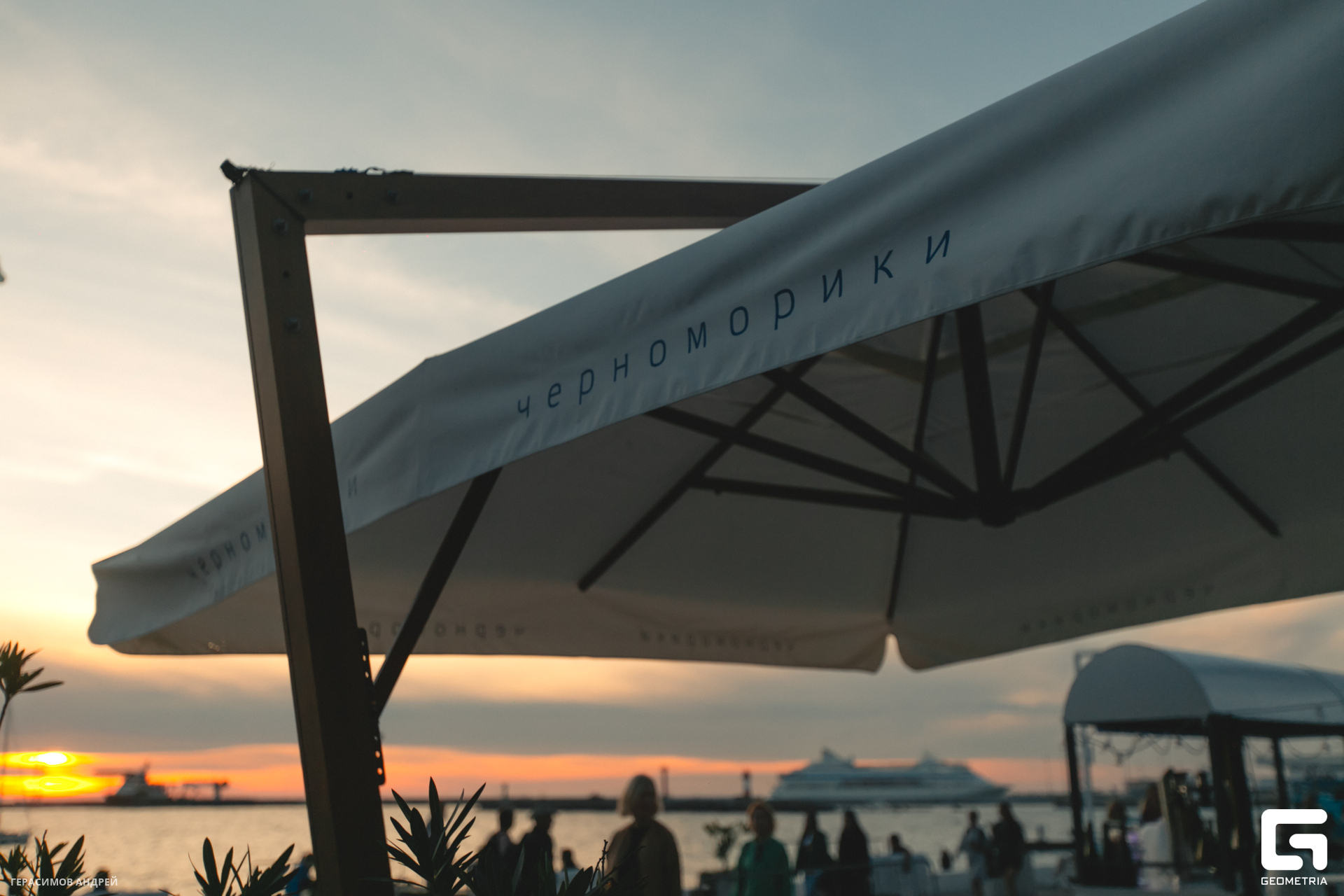 000 Rapana music 4.11.jpg