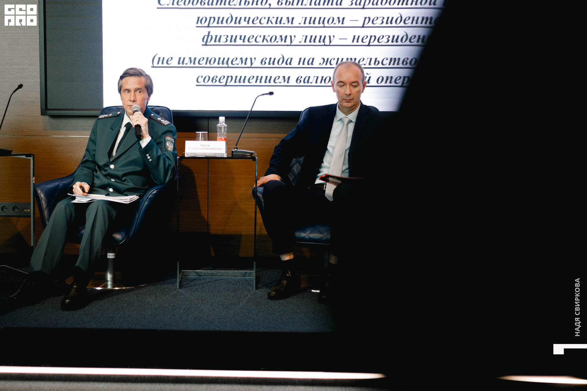 116_2021-09-23 13-07-21 ISAEVA.jpg