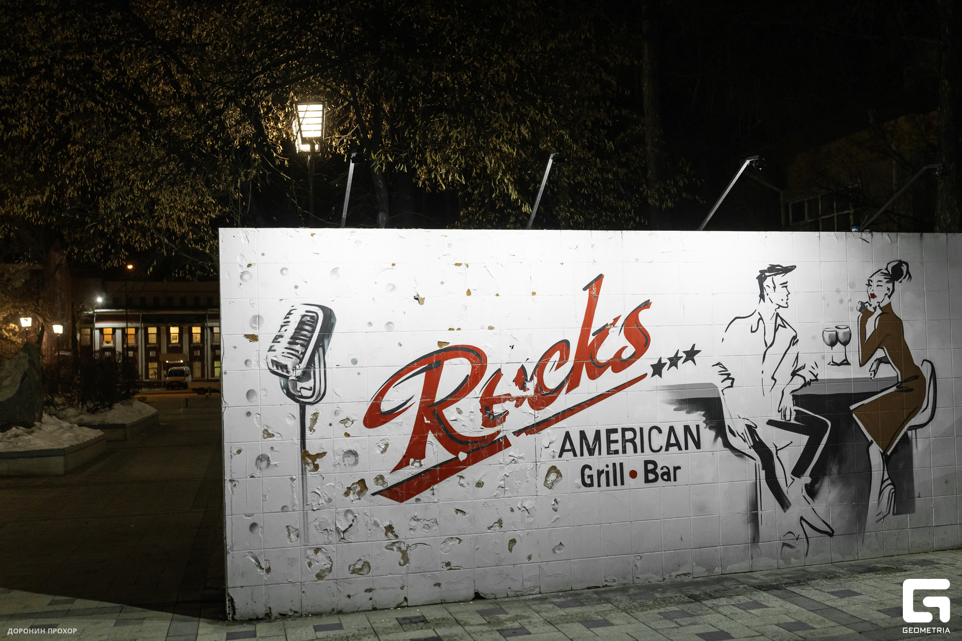 2024.03.07 The rocks 001.jpg