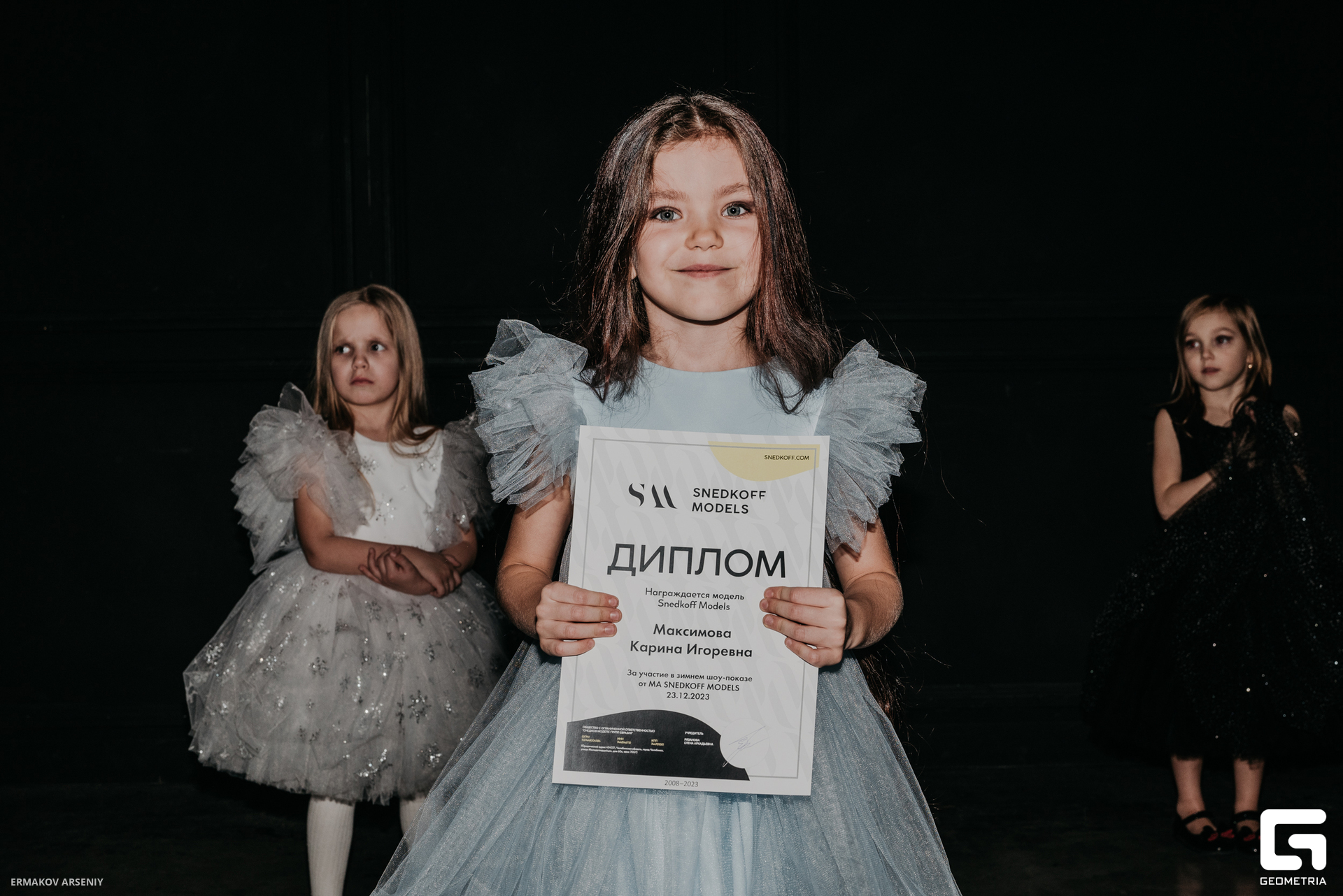 094 20231223 185018 ermakov.jpg