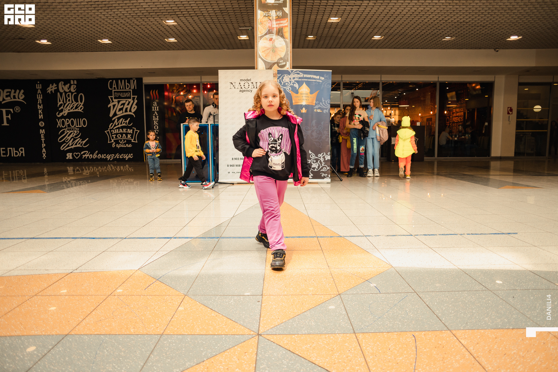 Глобус Naomi 17.04.2021_057.jpg