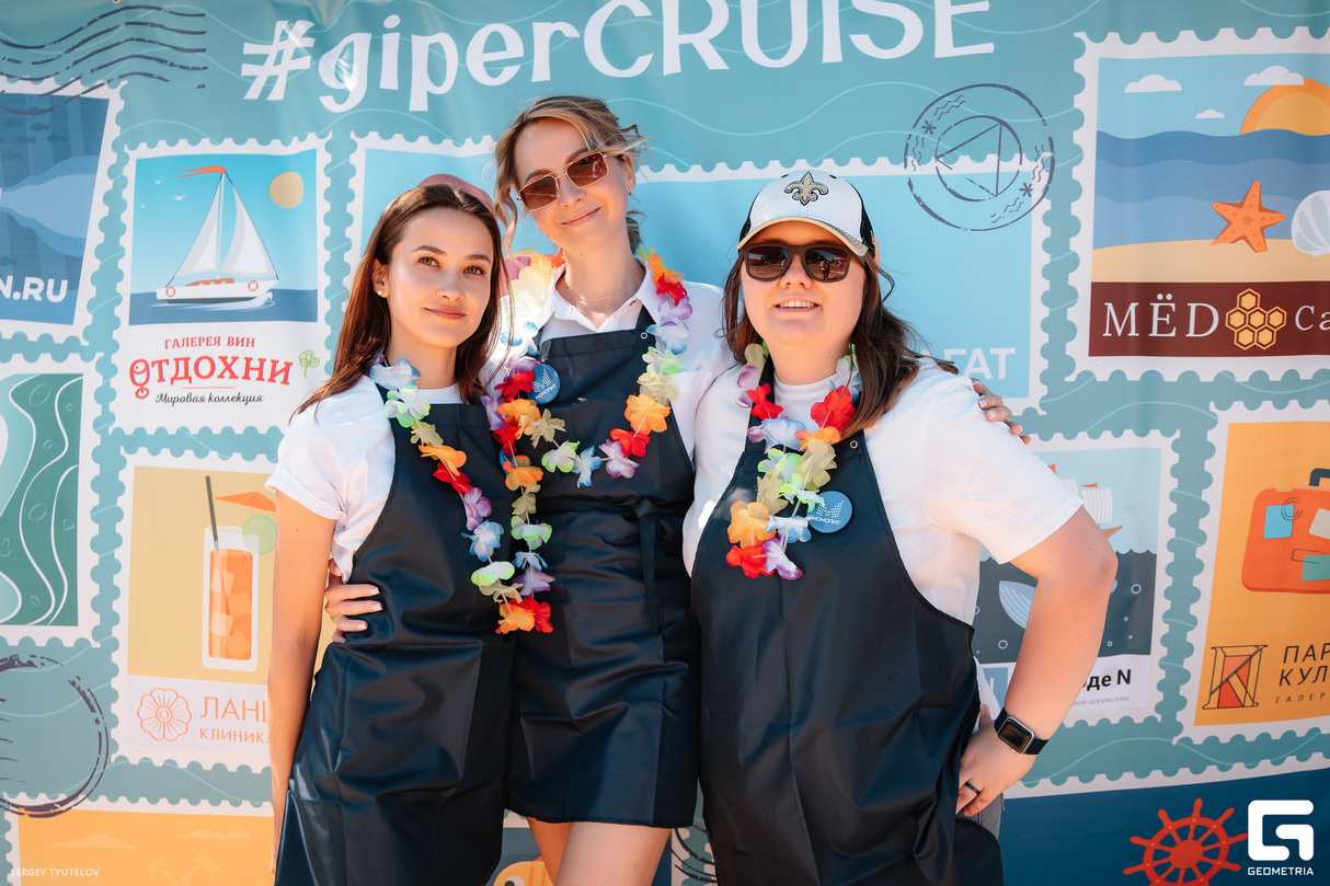#giperCRUISE 28