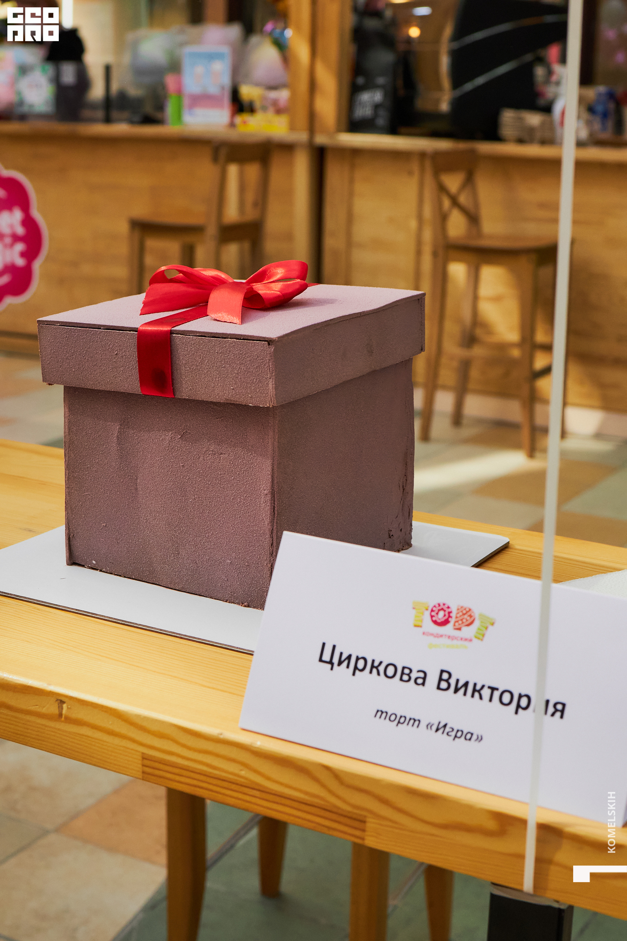 022-28_05_2022-10-11-13 - Komelskih.jpg