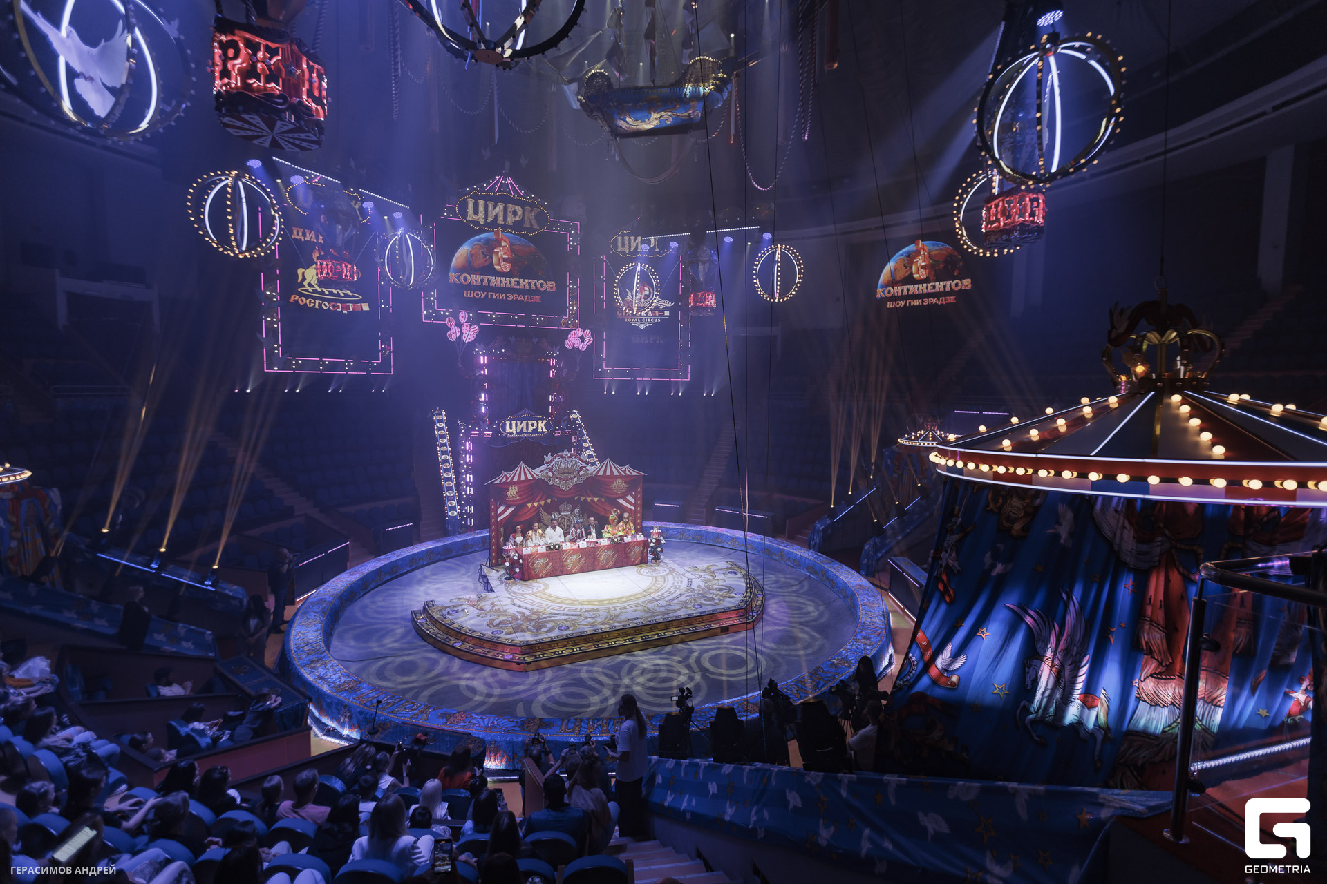 103 Цирк 29. 05.jpg