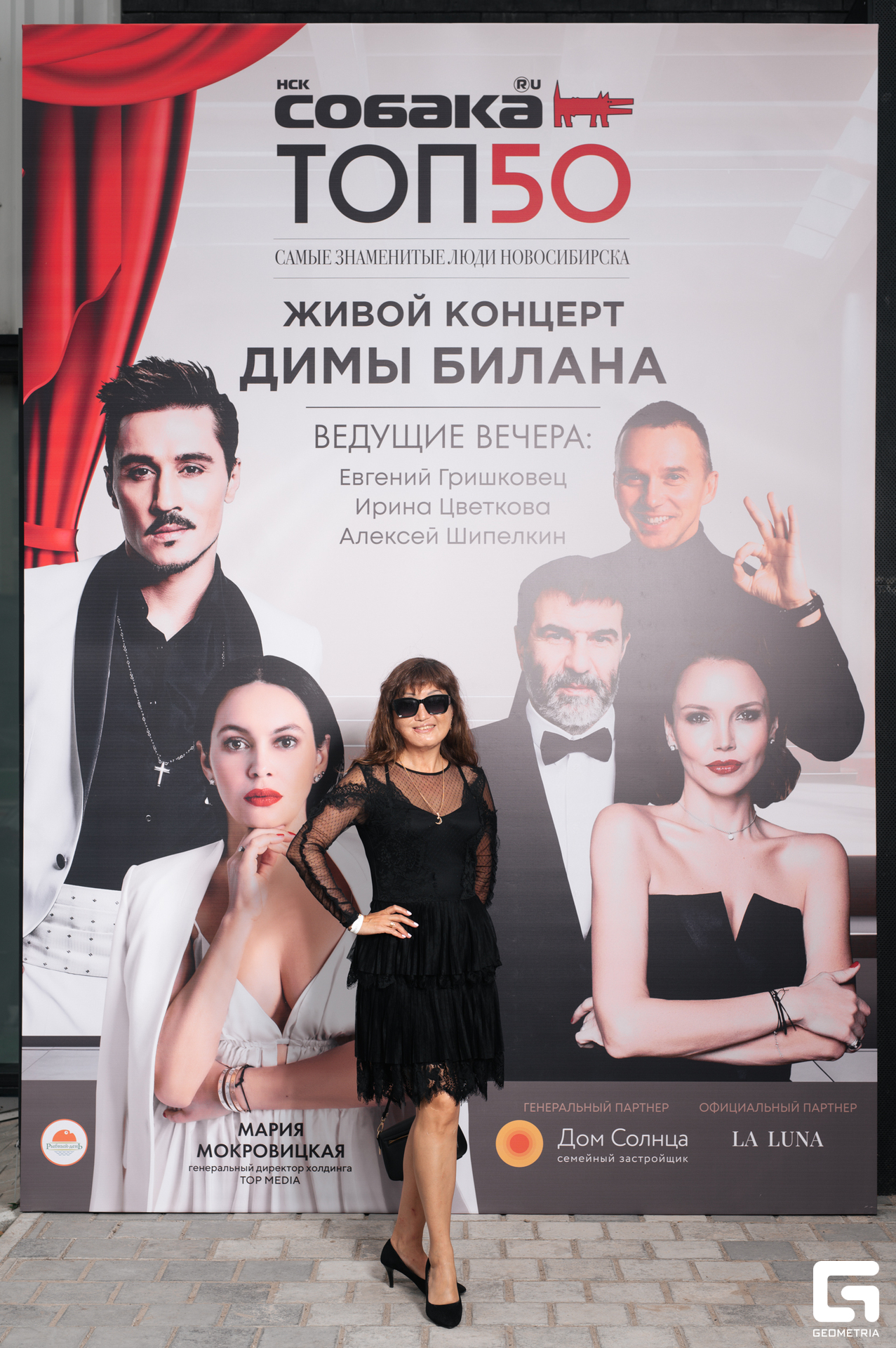 15-06-24 (147 из 783).jpg