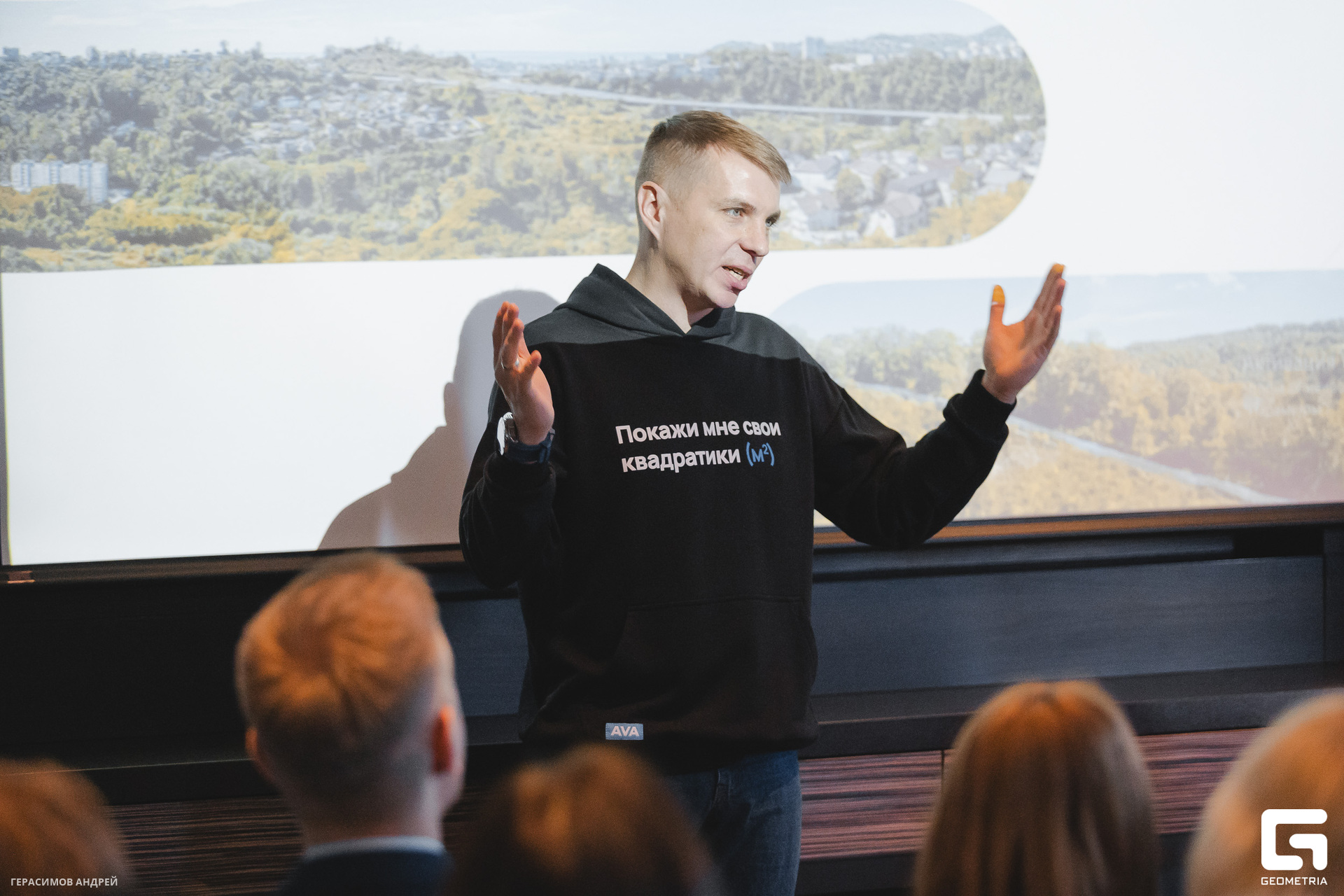 157 AVA Sochi EXPO 28. 03.jpg