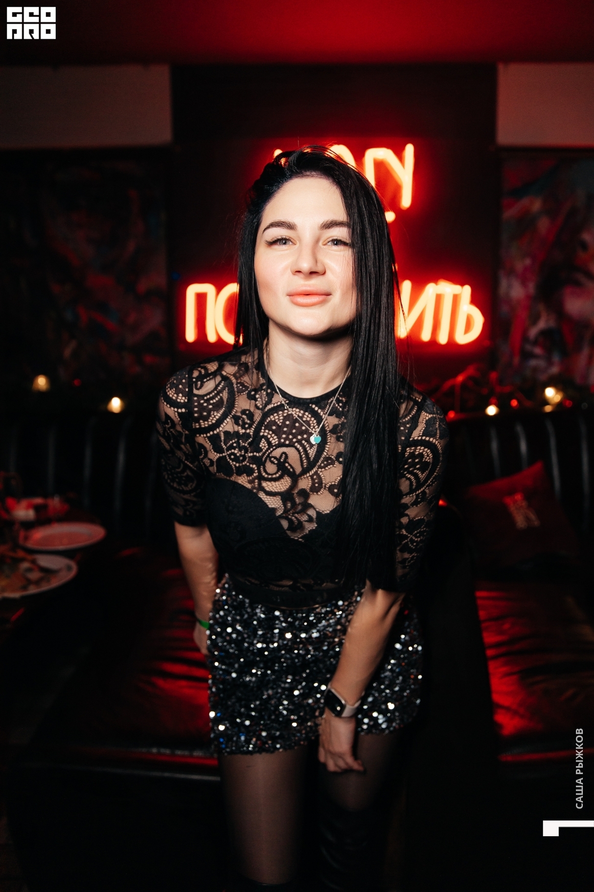 Saturday party 18