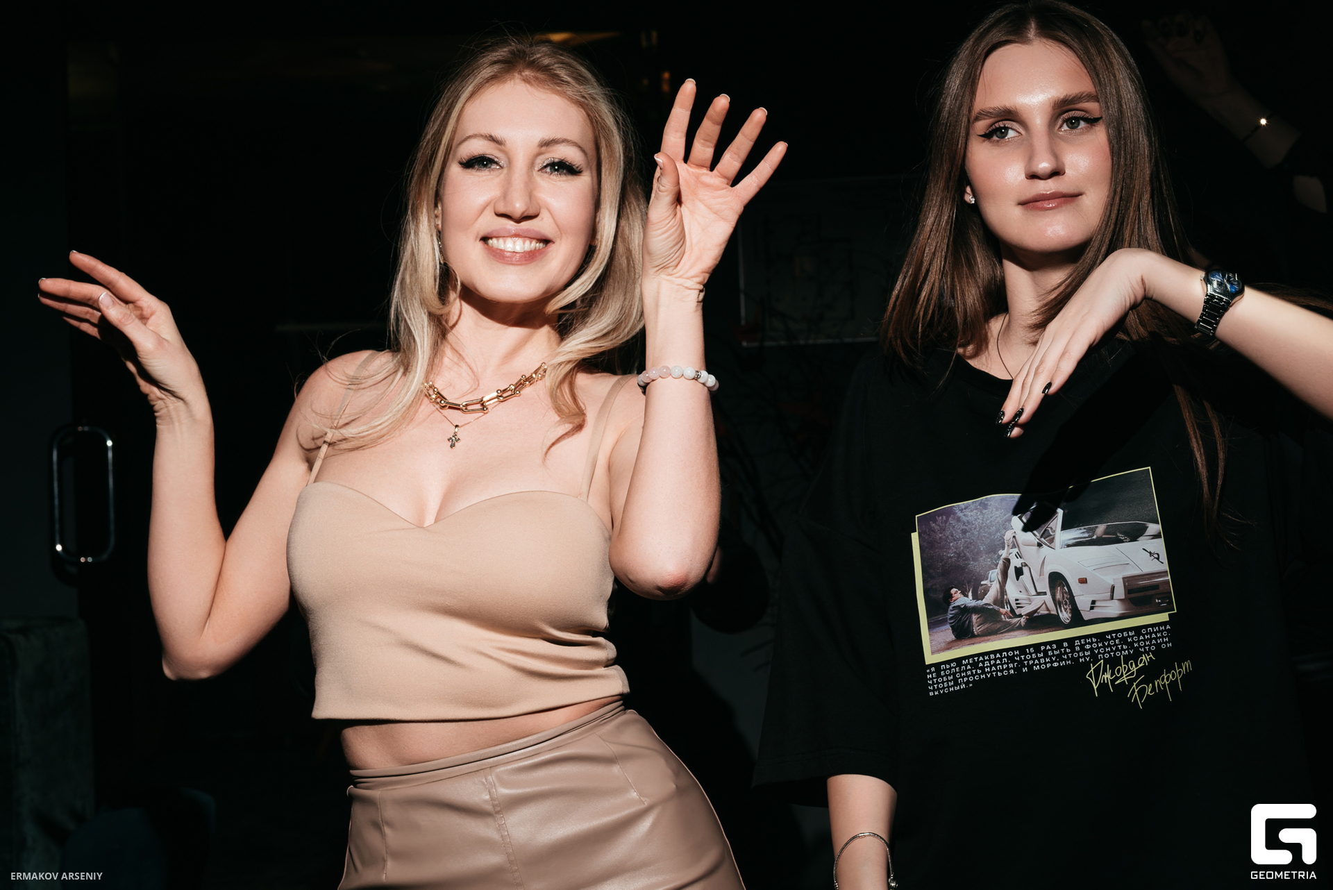 047 20240126 222115 ermakov.jpg