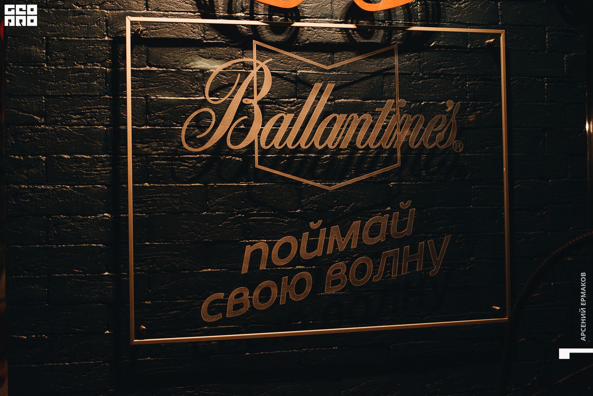 020 2022-08-18-194634_arseniyermakov.jpg