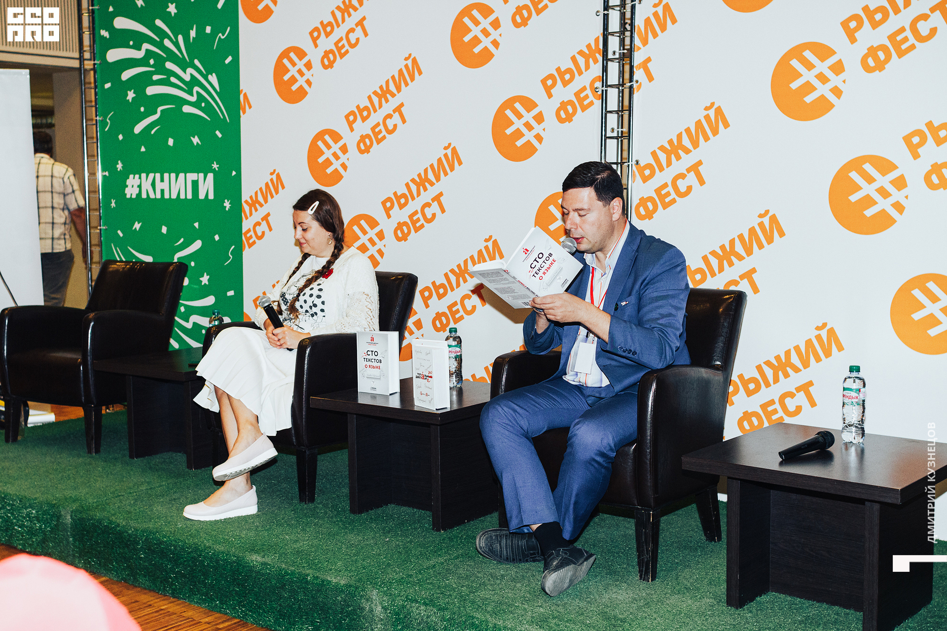 066-2022-09-23 13-25-56-Kuznetsov.jpg