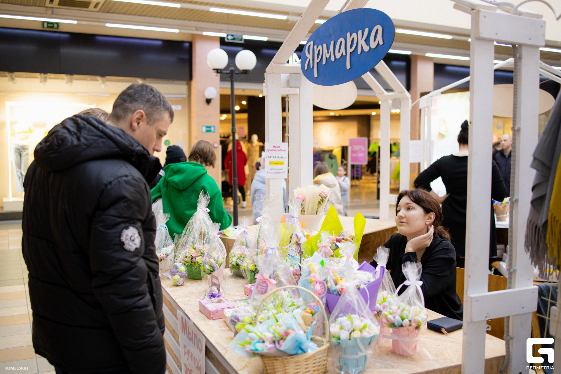 033 - 08_03_23 - 14_43_28 - Komelskih.jpg