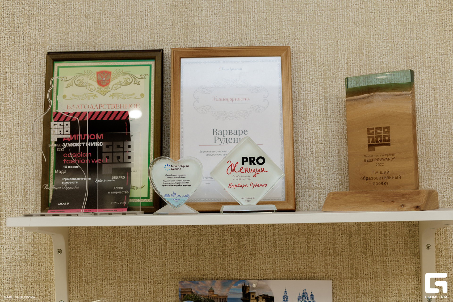 золотой портной-158.jpg