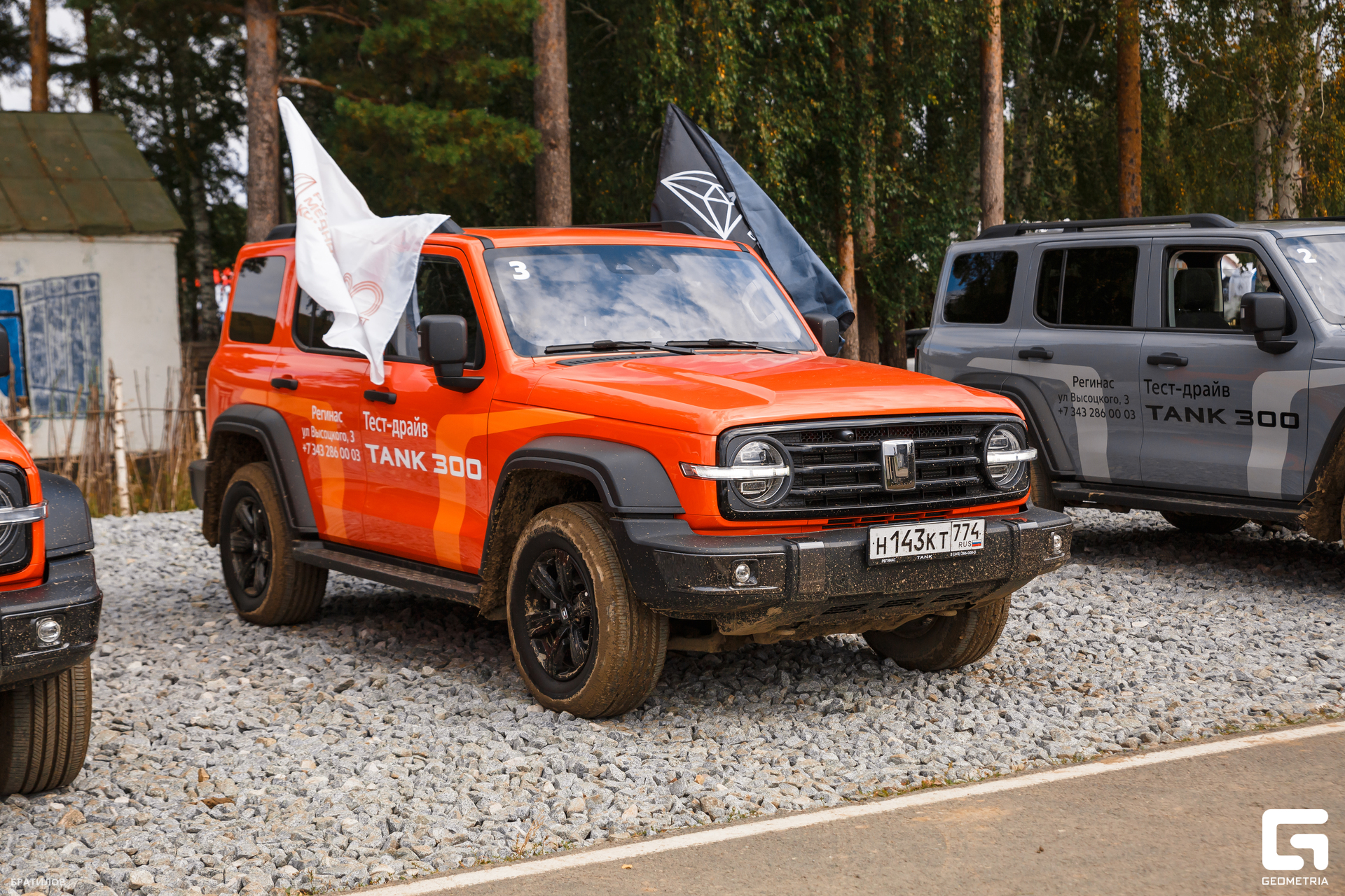 081 - 31_08_24 - 13_21_45 - Bratilov.jpg