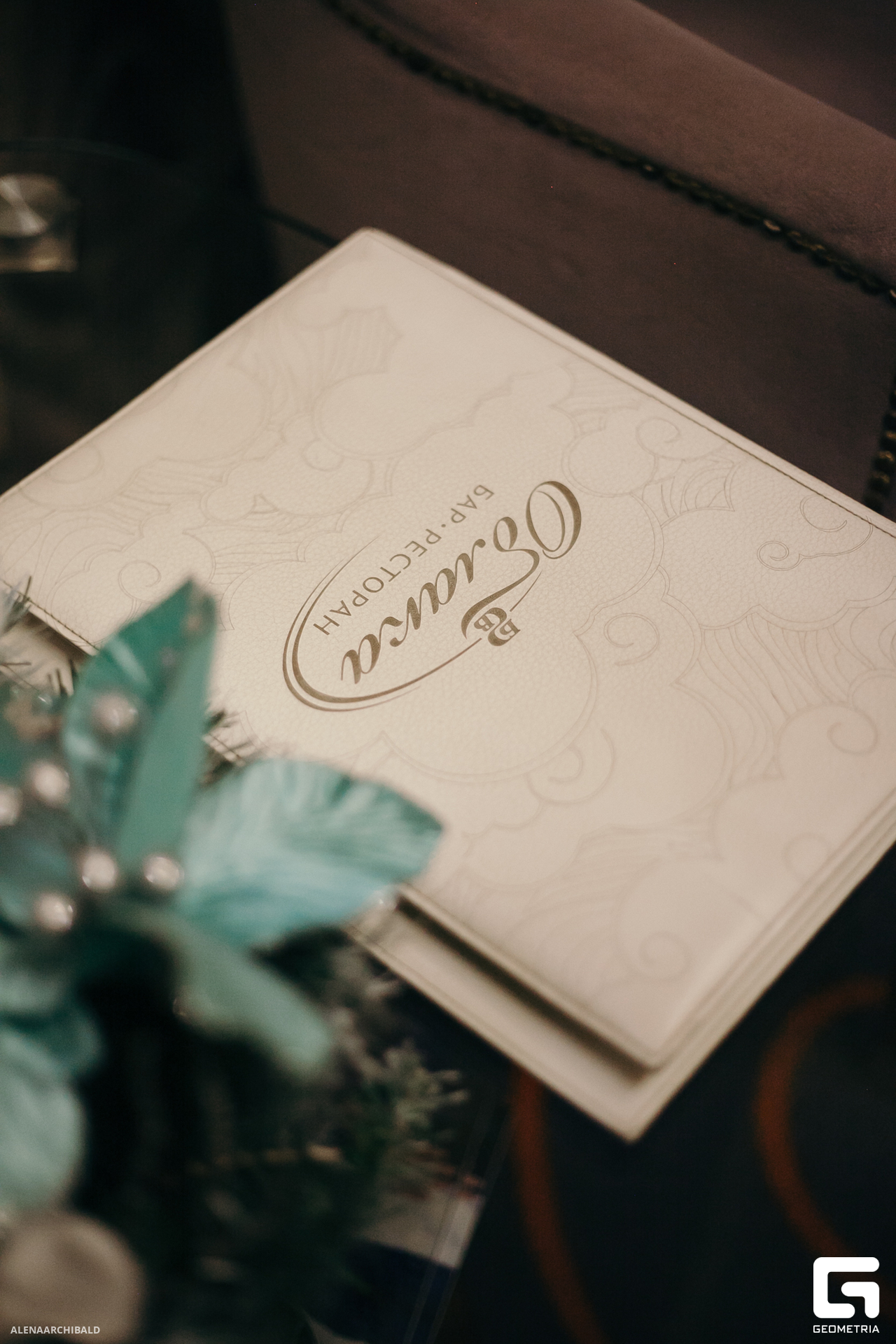 2023-12-22 19-30-57_alenaarchibald068.JPG