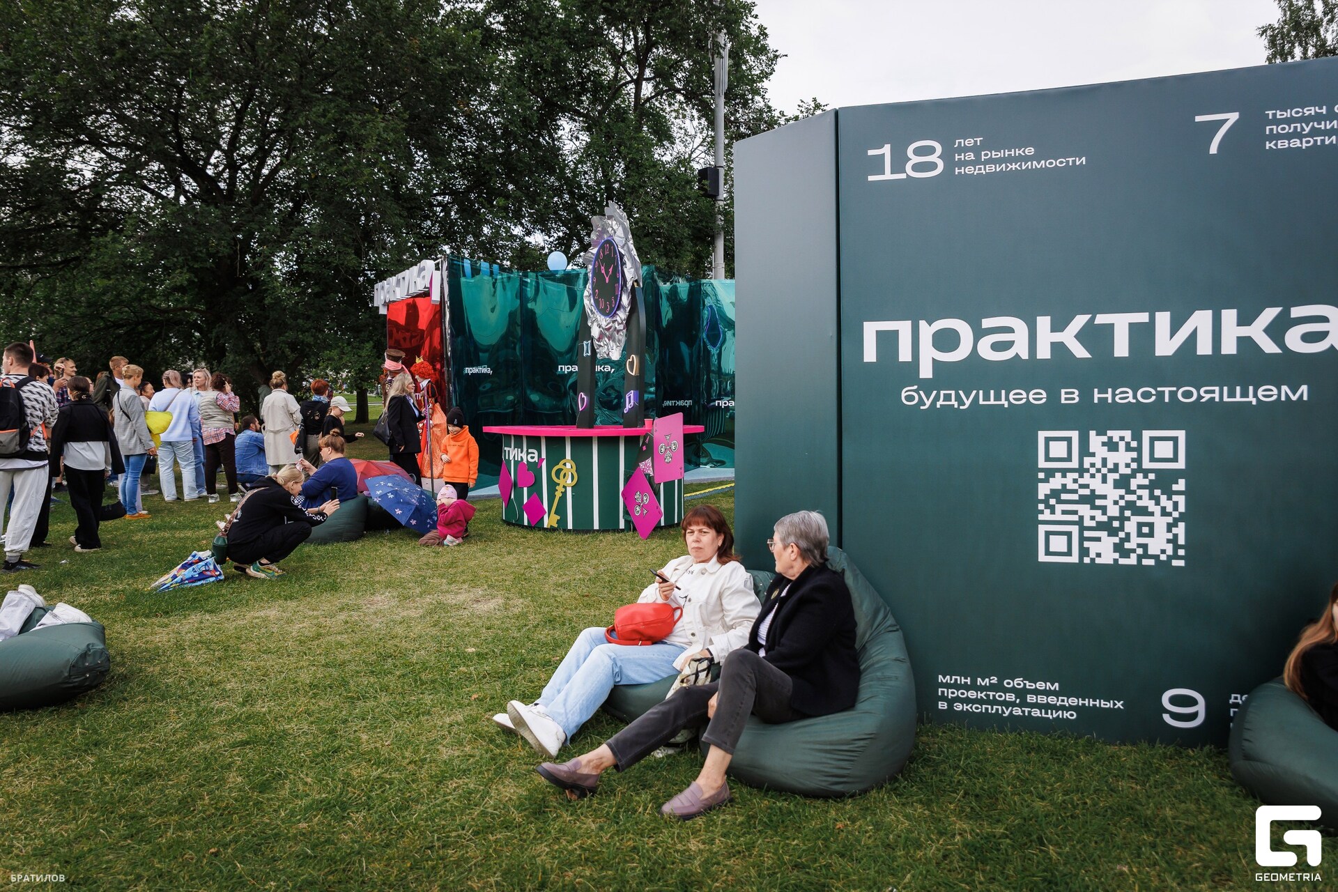 141 - 16_08_25 - 16_44_38 - Bratilov_resized.jpg