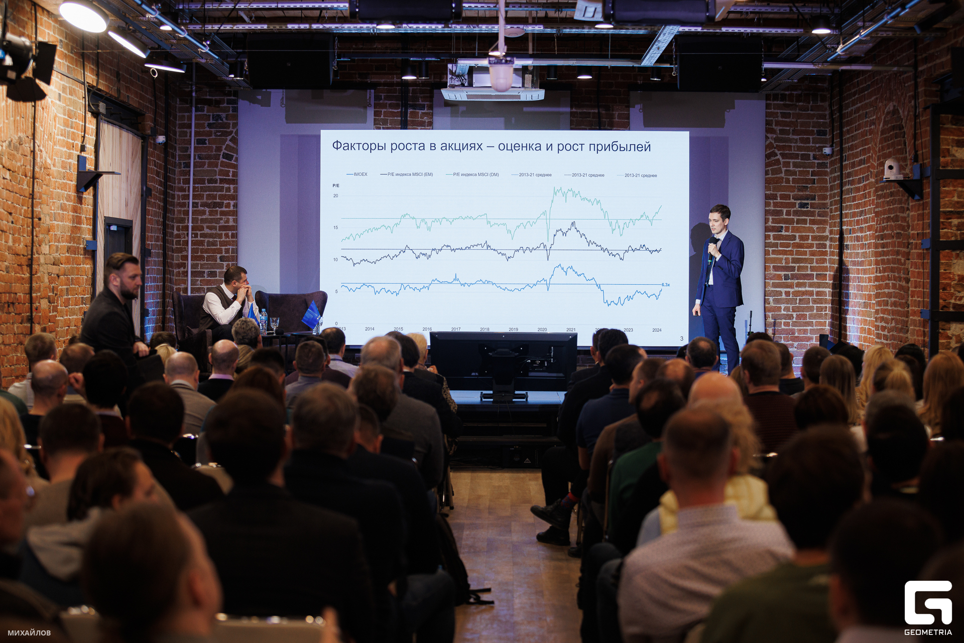 097-202403201912-БКС - Михайлов.jpg