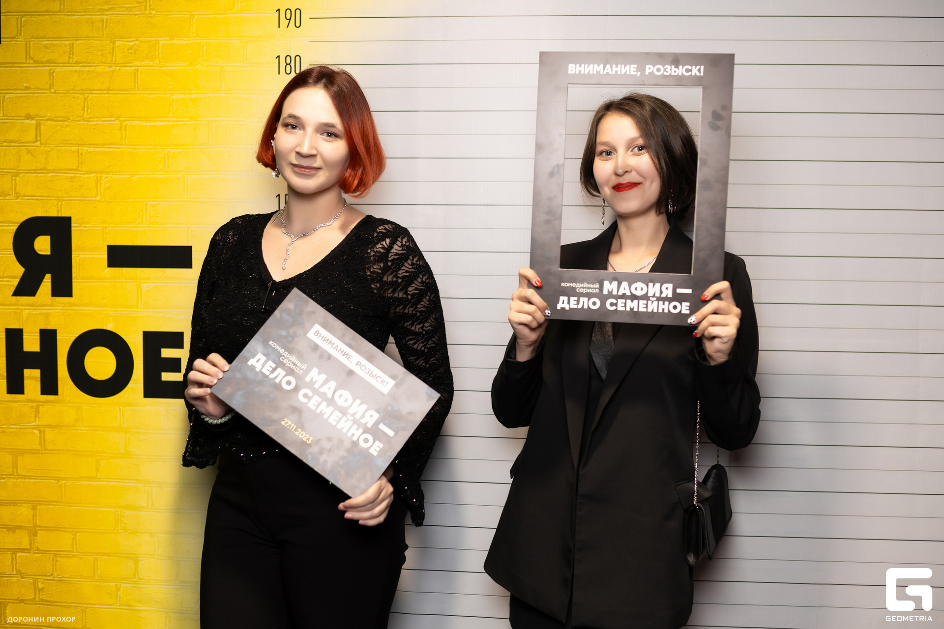 2023.11.23 СТС 135.jpg