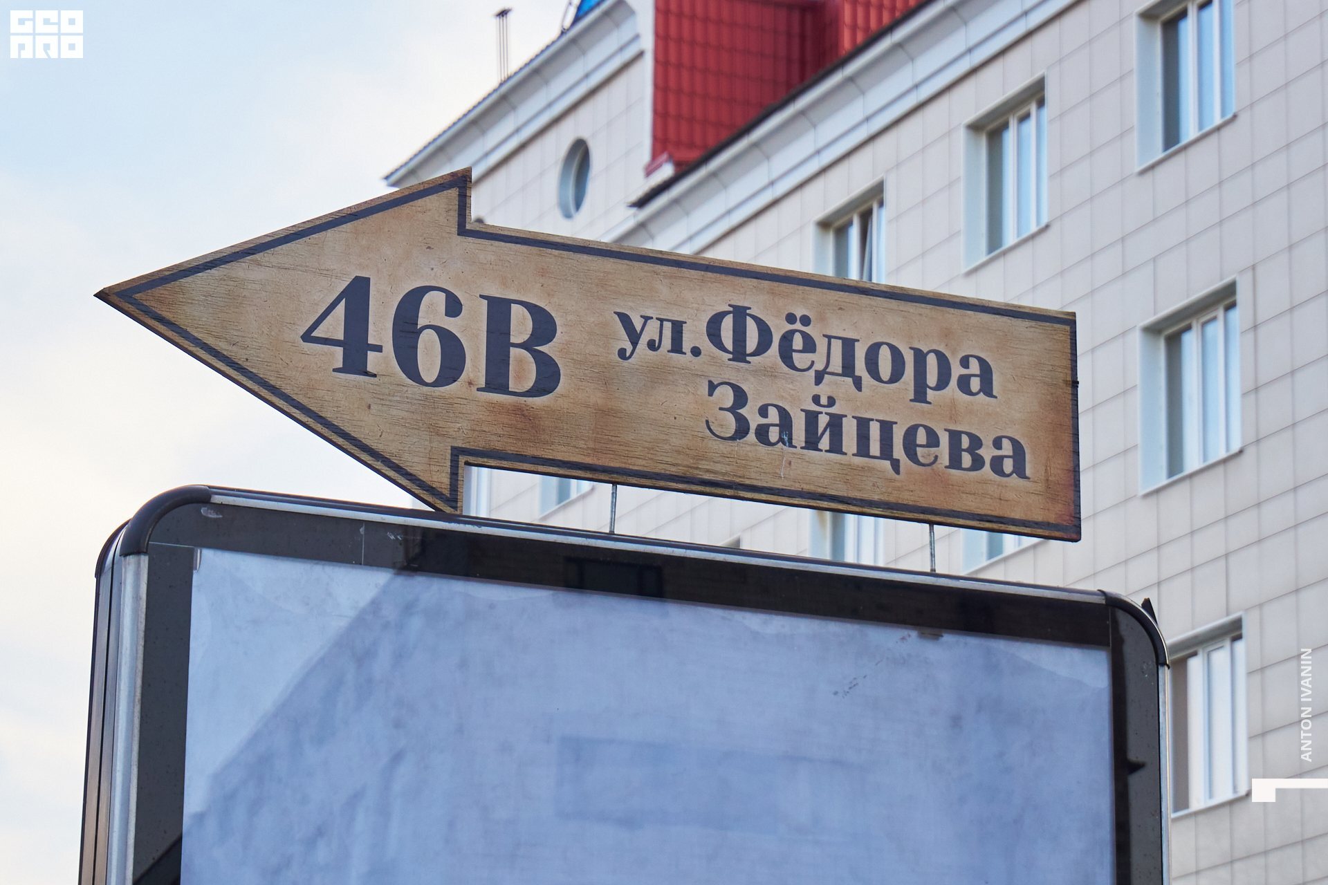 DSC06116 (Копировать).jpg