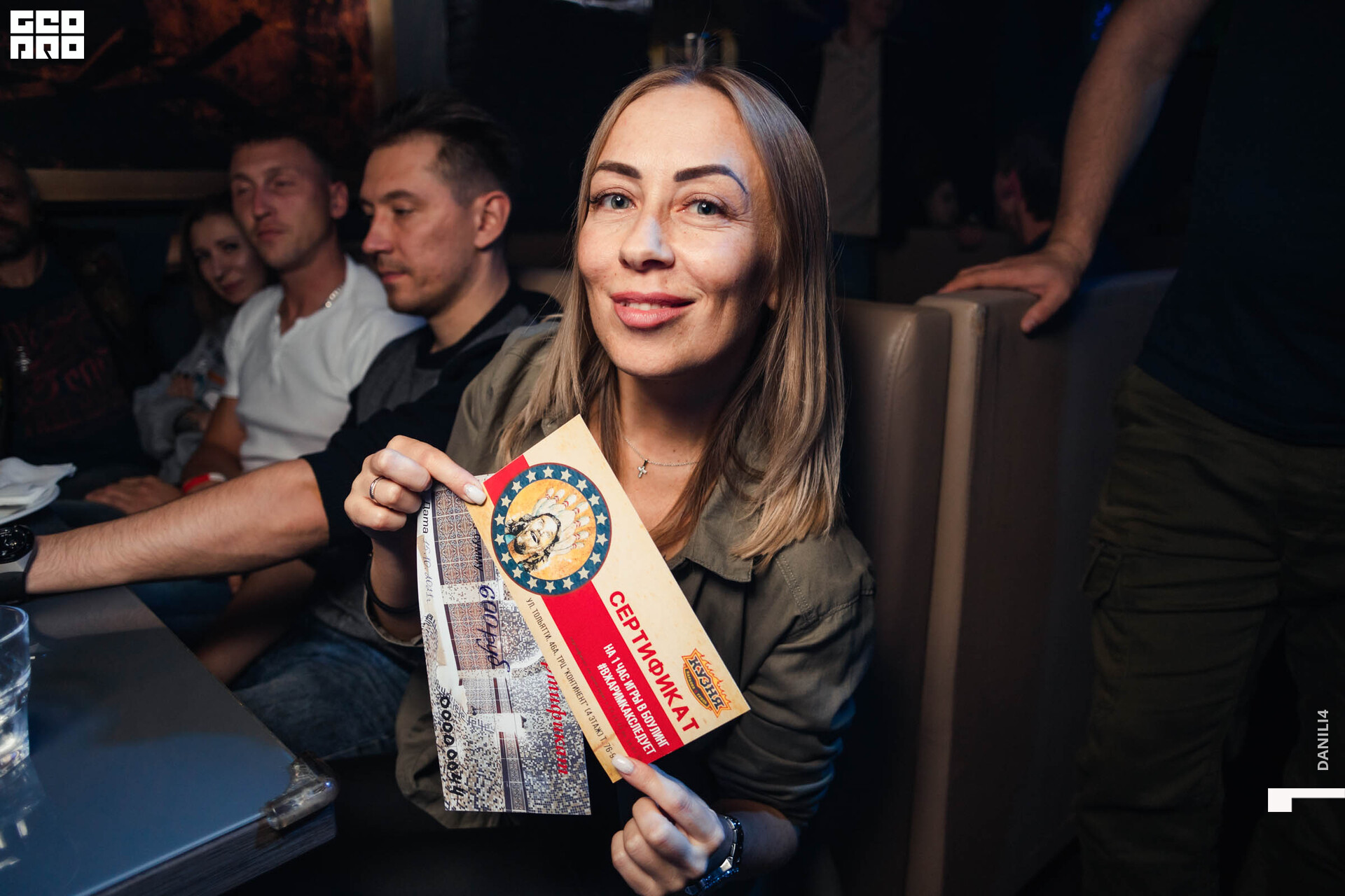 День Рождения Кузня-136.jpg