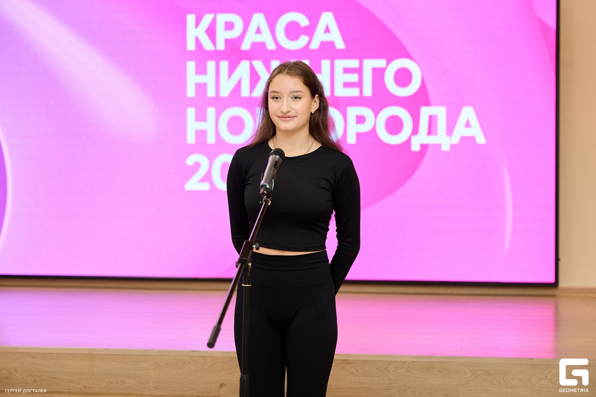 Кастинг «Краса Нижнего Новгорода-2024» 27