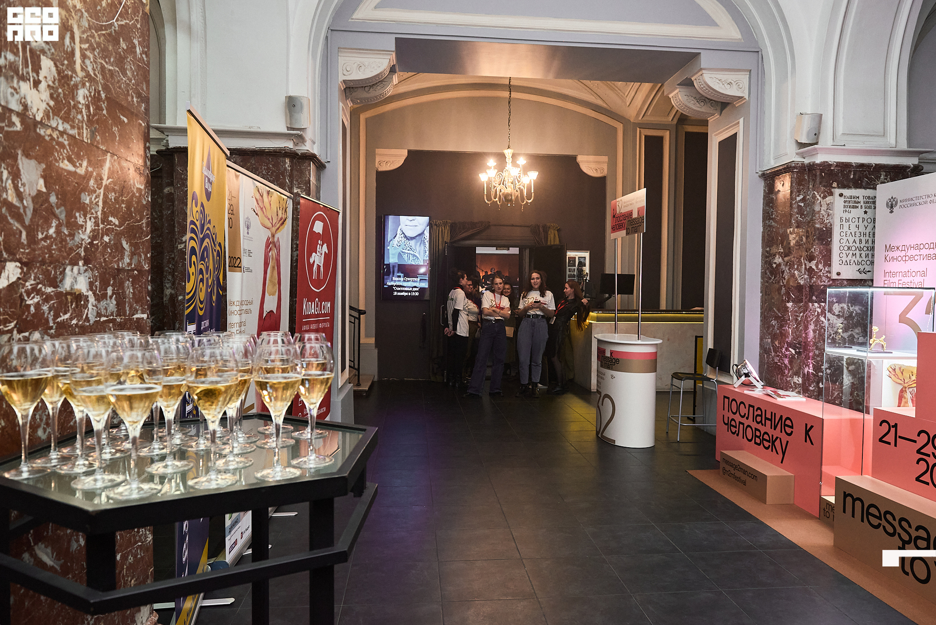 28_10_Церемония_закрытия_Техн_съемка_Лендок_Ранчина 100.jpg