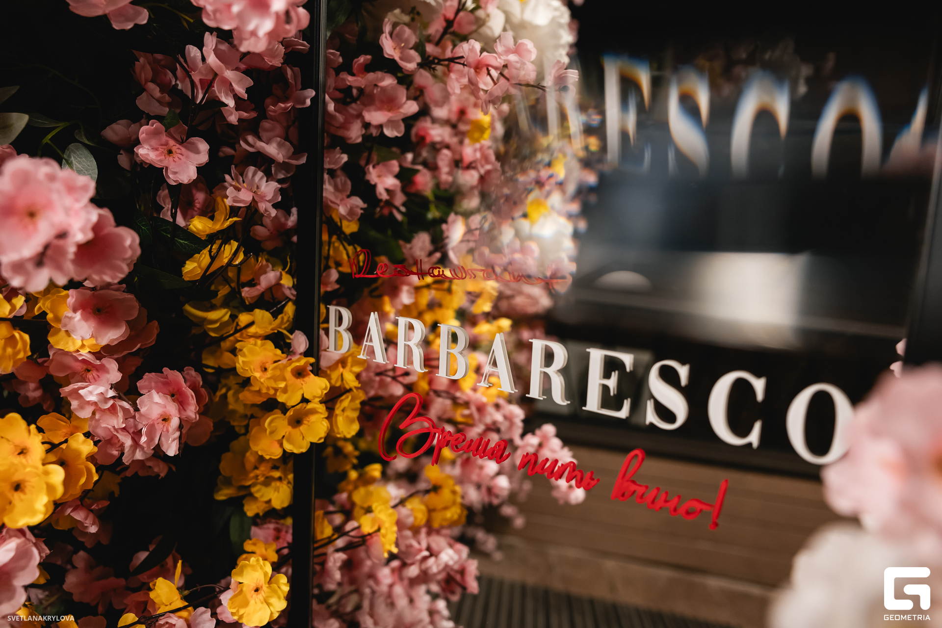 2025-08-01 21-00-00_Krylova_142.jpg