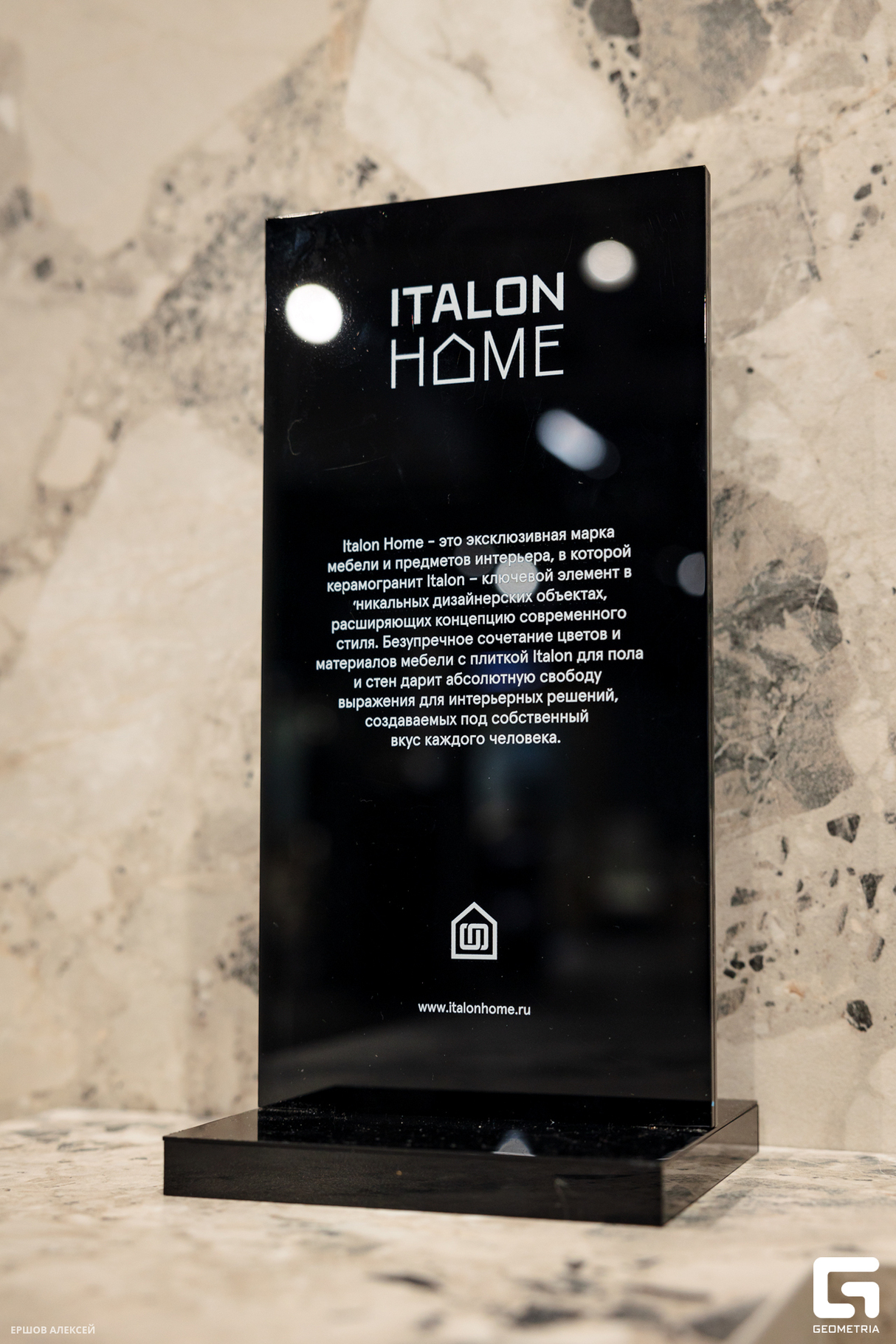 ITALON OPEN DAY 2023 15