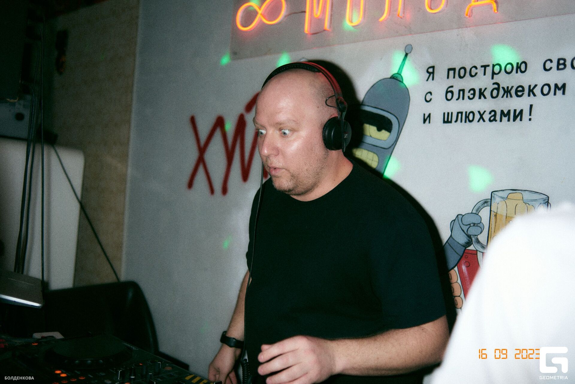 133_17-09-23_2-38 _Boldenkova.jpg