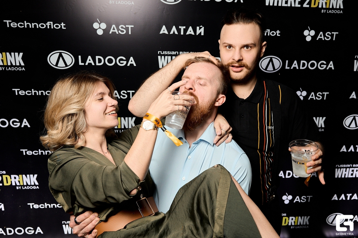 Afterparty Where2Drink 11