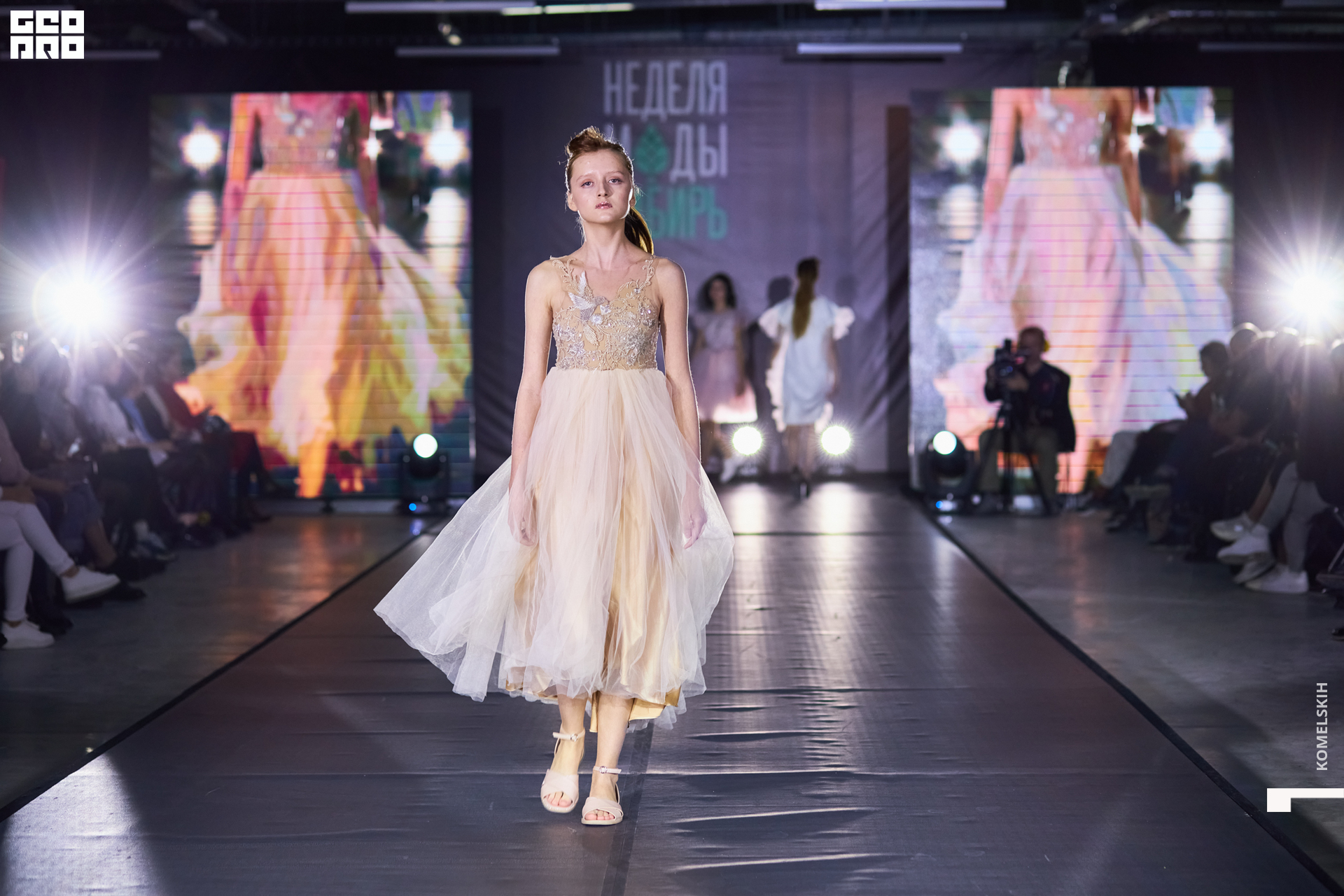 014-2022_10_23-15-33-56 - Komelskih.JPG