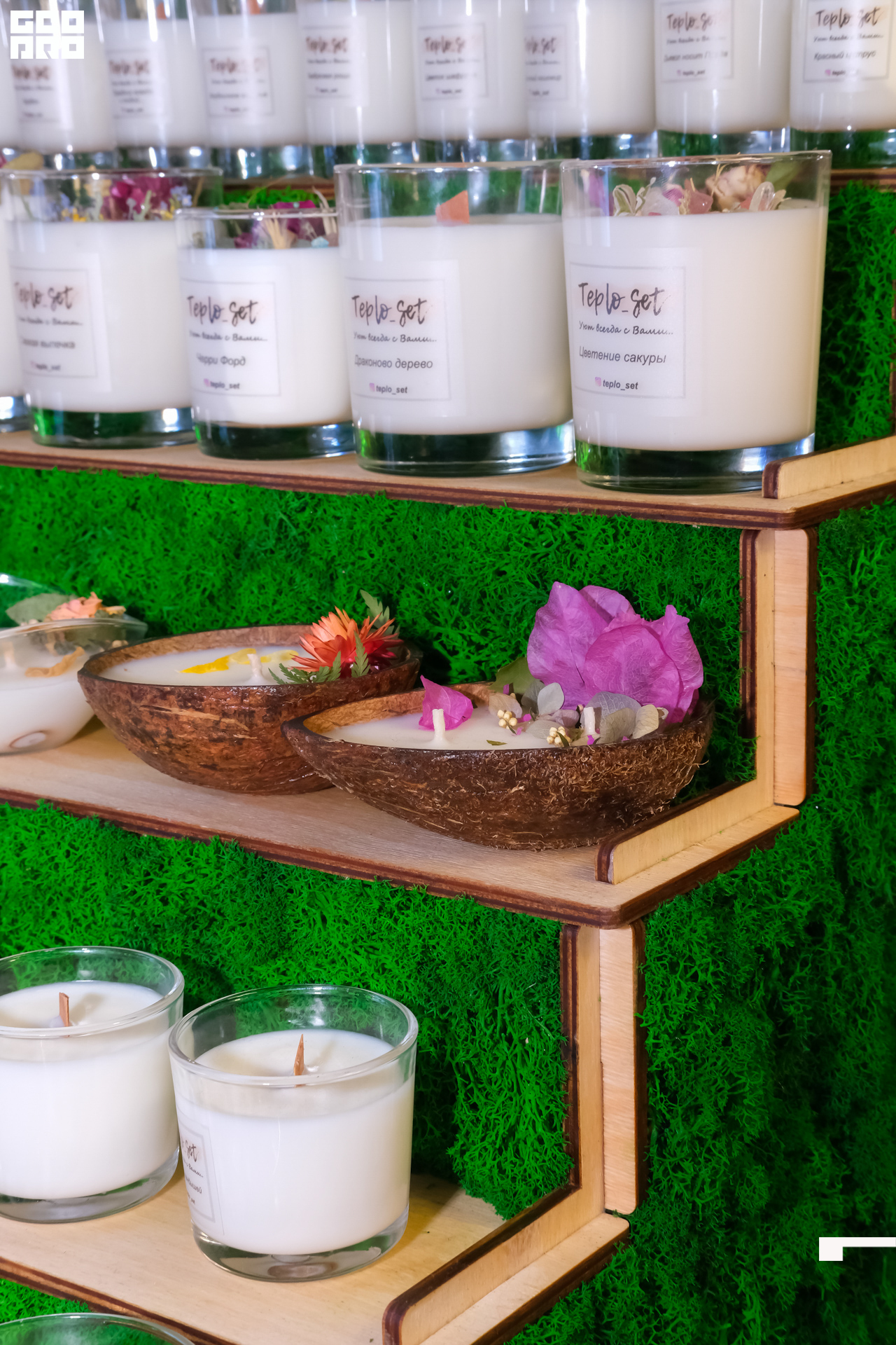 Модная волна-400.jpg